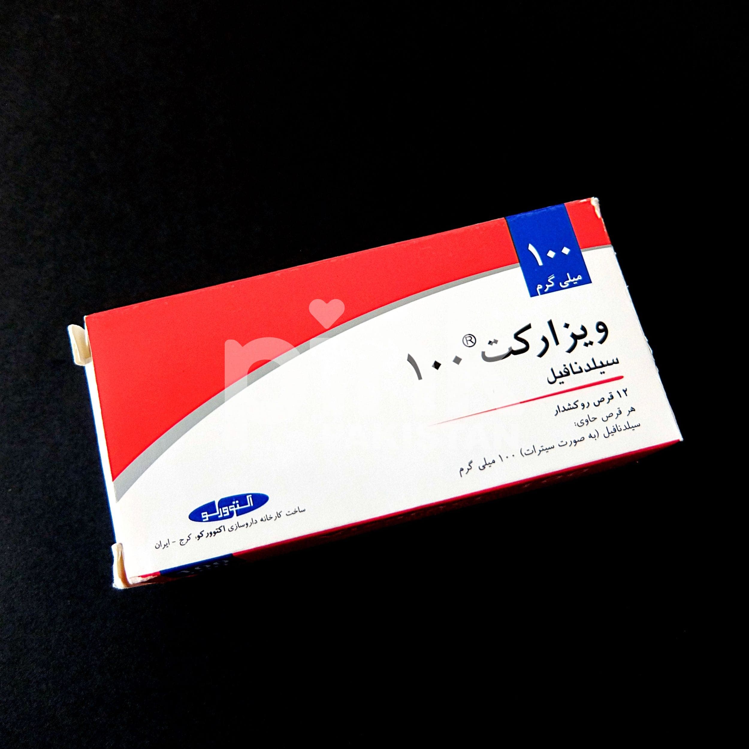 Vizaract 100mg - Irani_viagra_vizaract_3.JPG