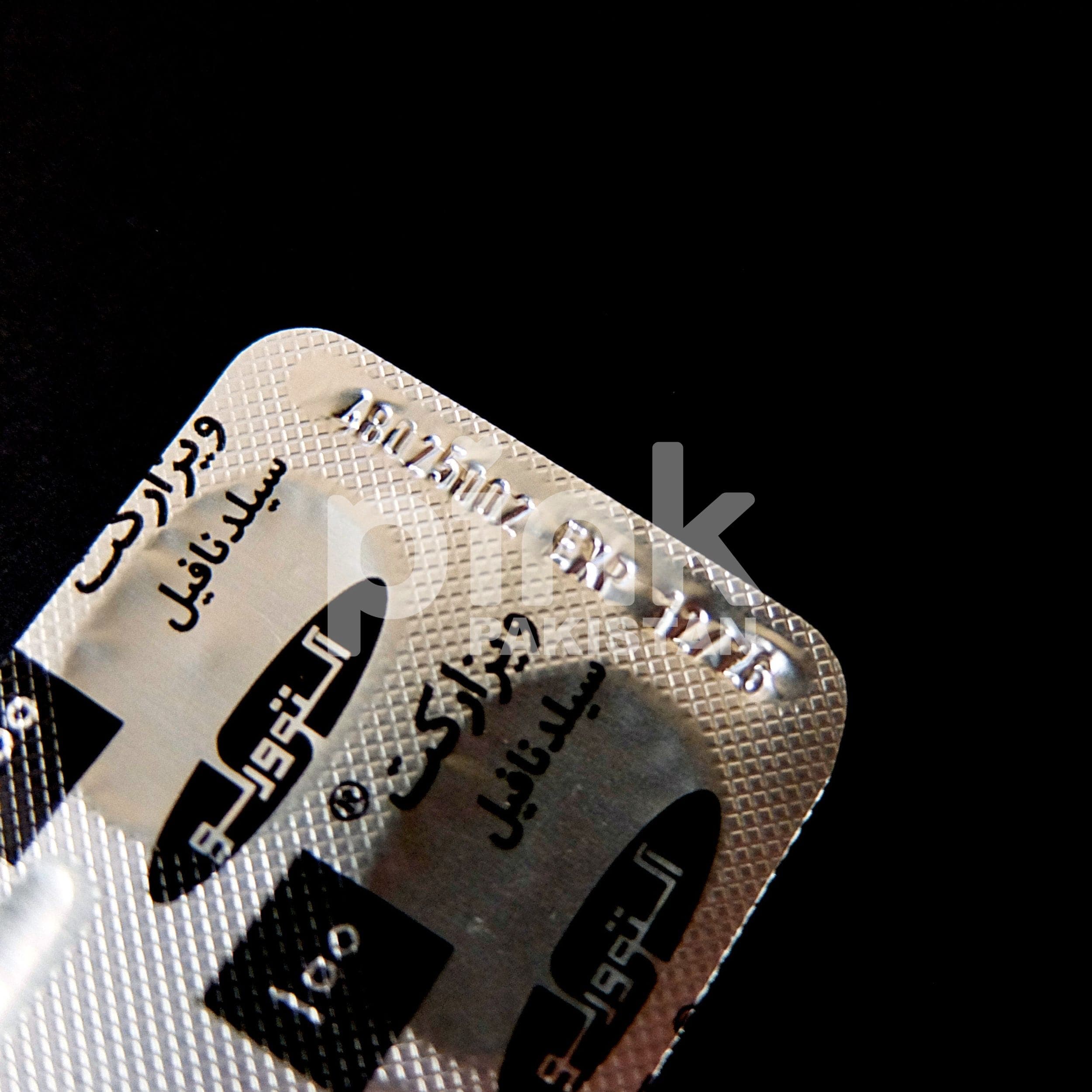 Vizaract 100mg - Irani_viagra_vizaract_7.JPG