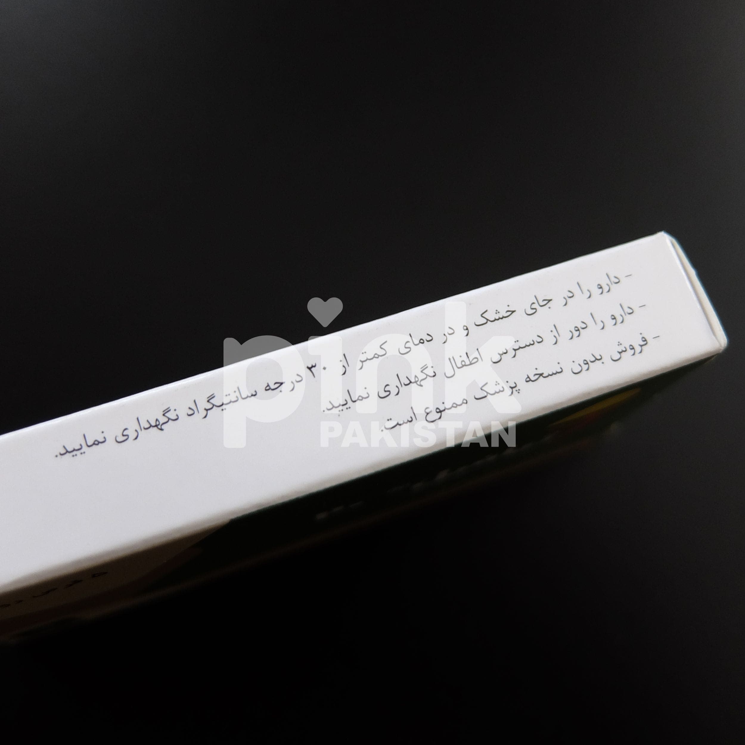 Tiafil 20mg - DSCF4369.JPG