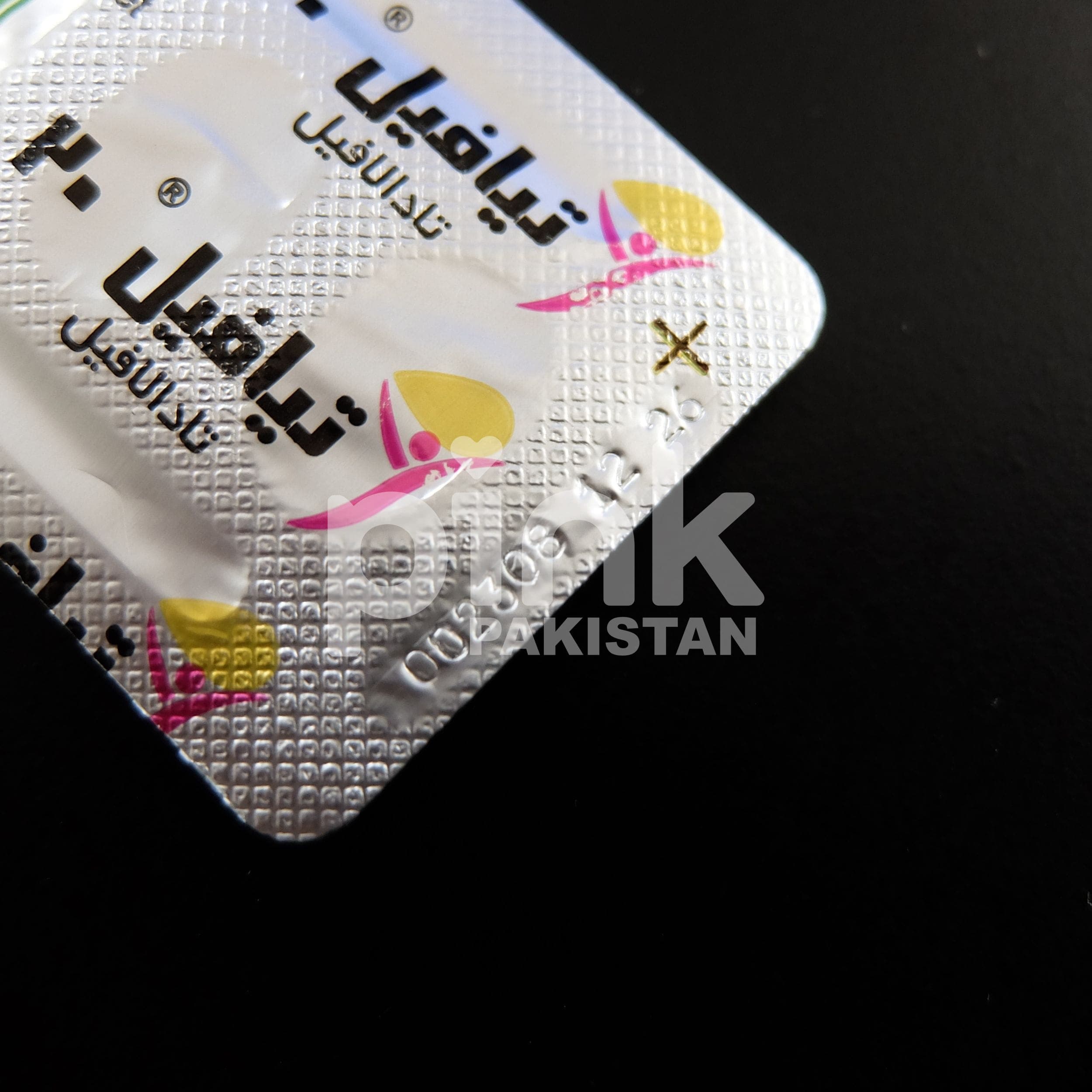 Tiafil 20mg - DSCF4374.JPG