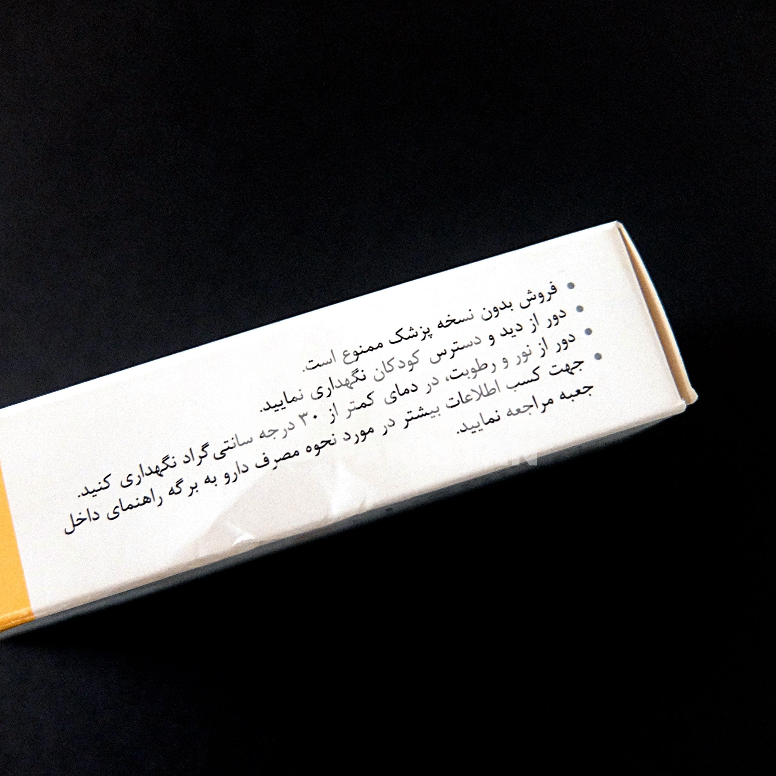 Arya Tadalafil 5mg - 6.JPG