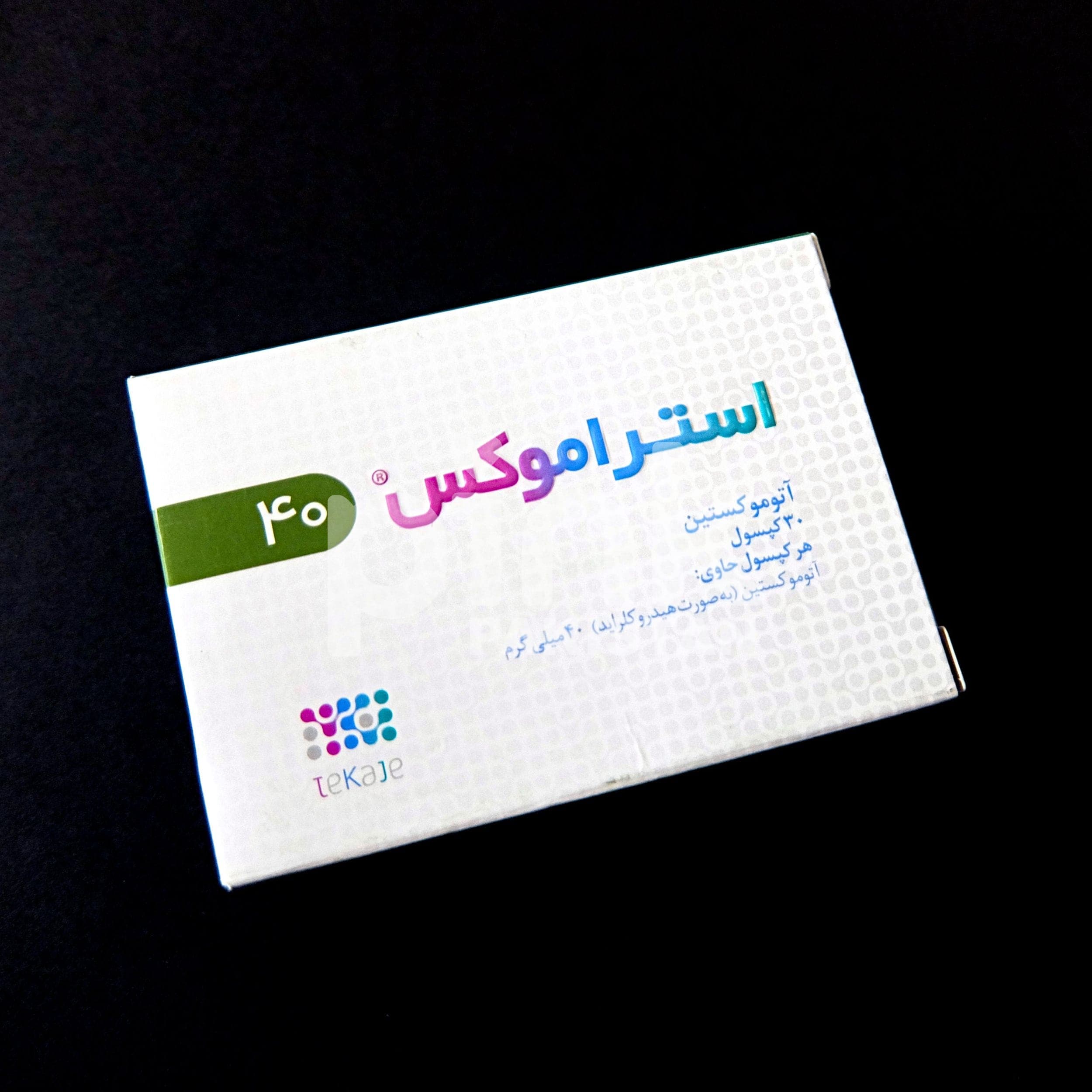 Stramox 40mg - Stramox_ Strattera_2.JPG