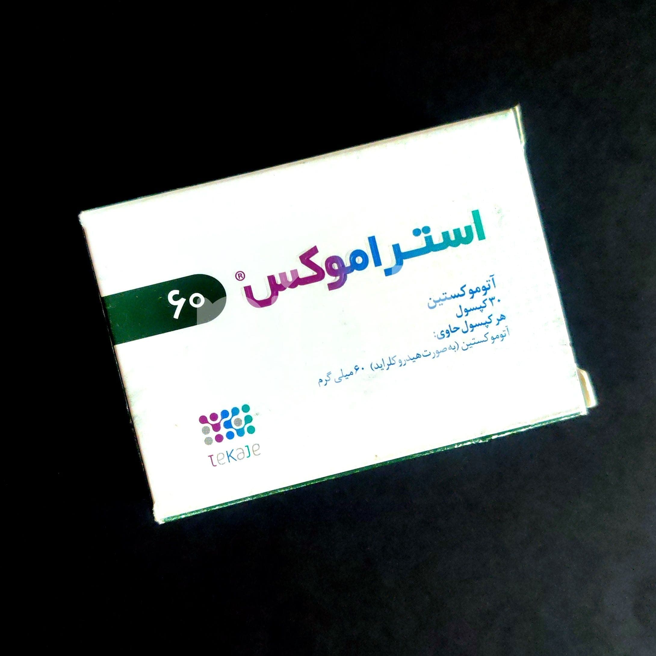 Stramox 60mg - Stramox_ Strattera_2.jpg