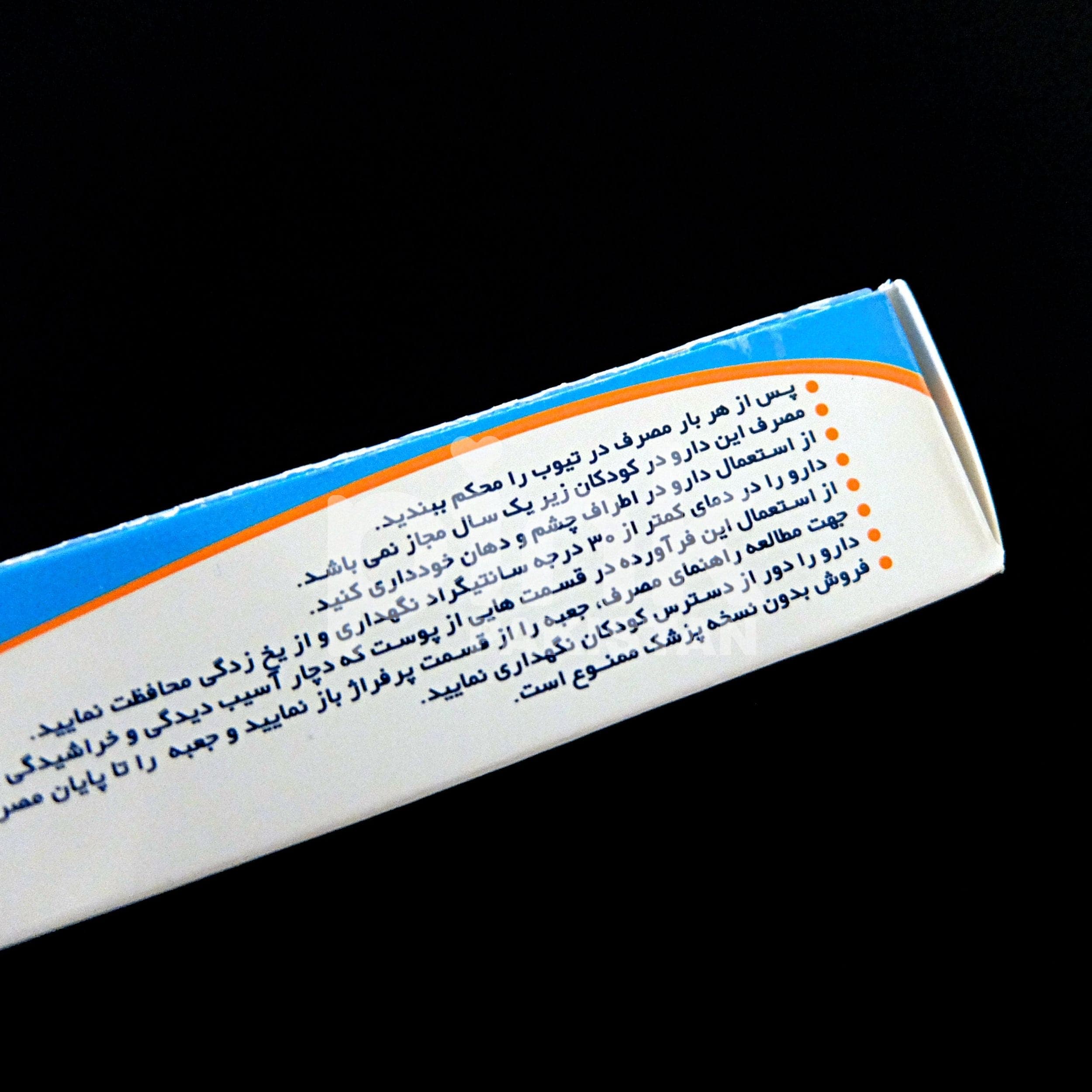 Xyla-P Cream - Xyla_4.JPG