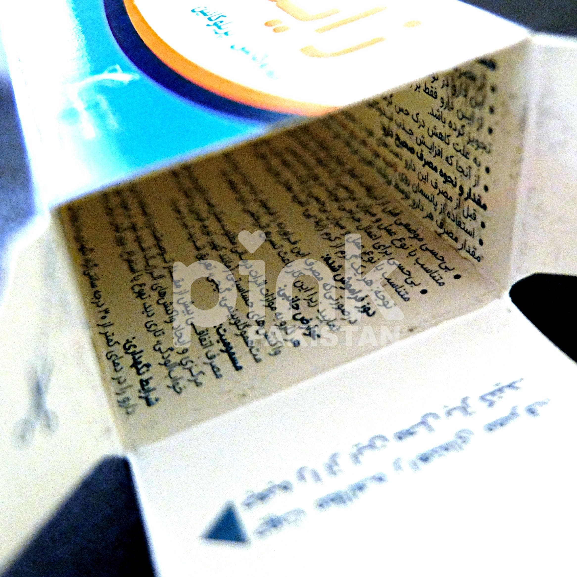 Xyla-P Cream - Xyla_5.JPG