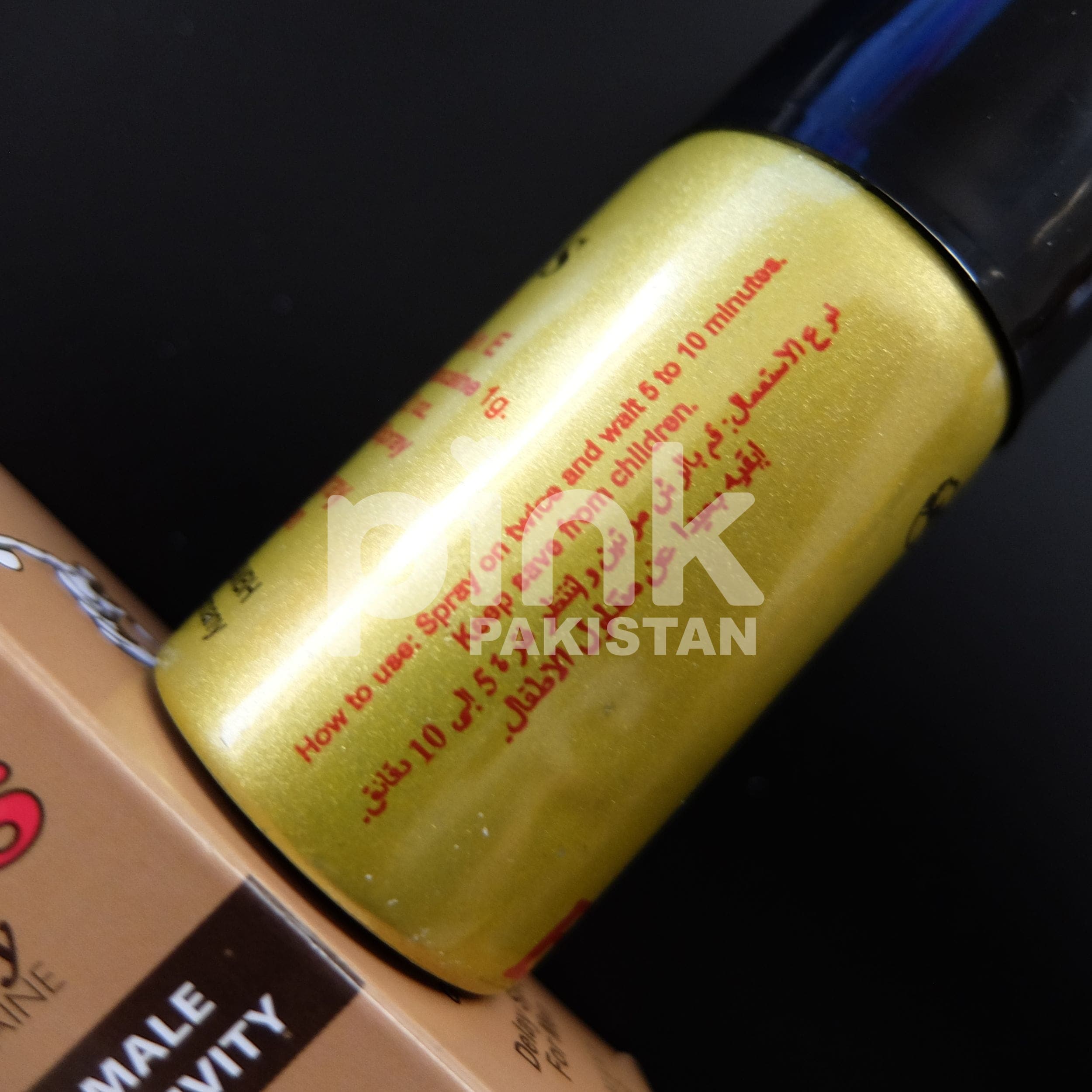 Eros Delay Spray - DSCF4533.JPG