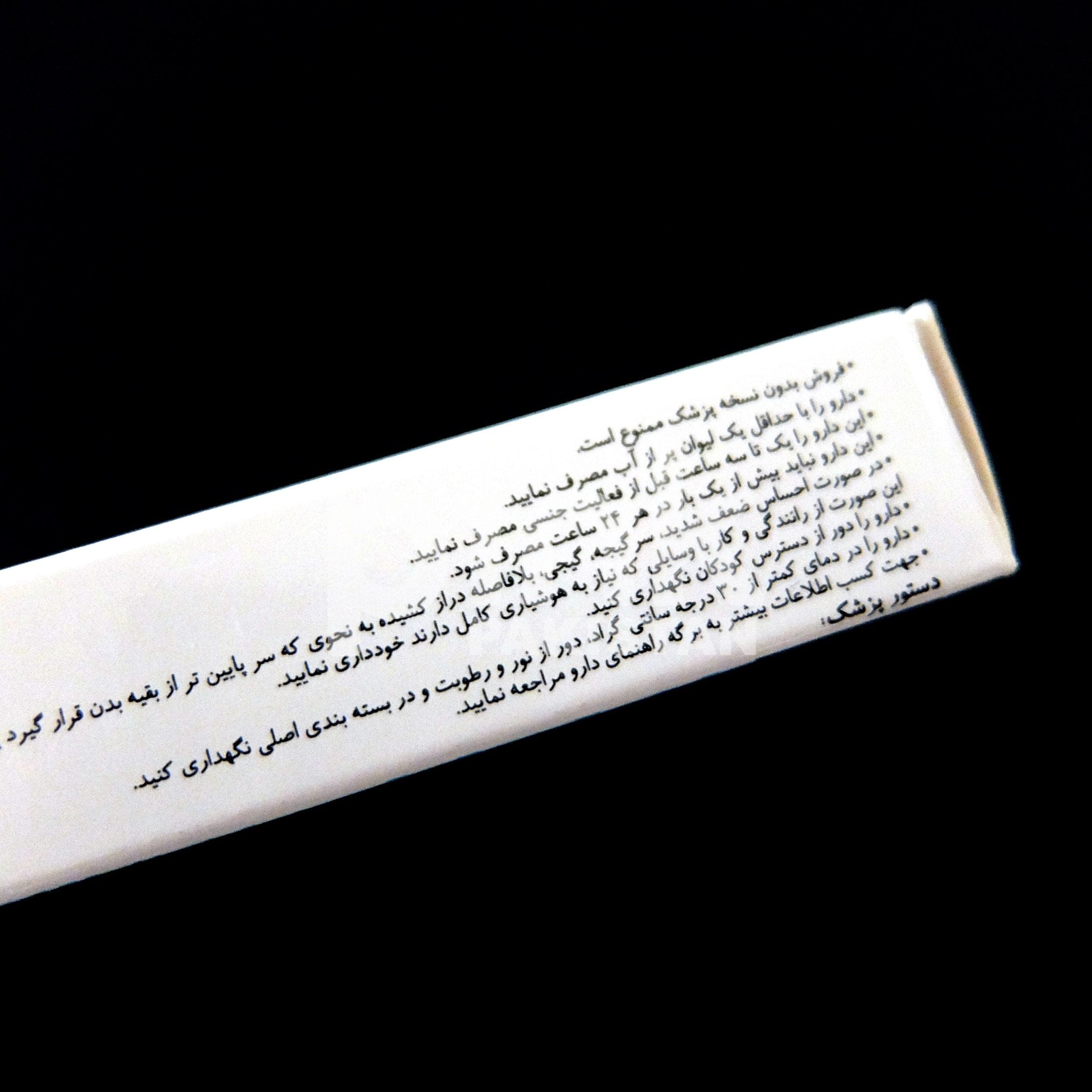 Duraxet 60mg - duraxet_5.JPG