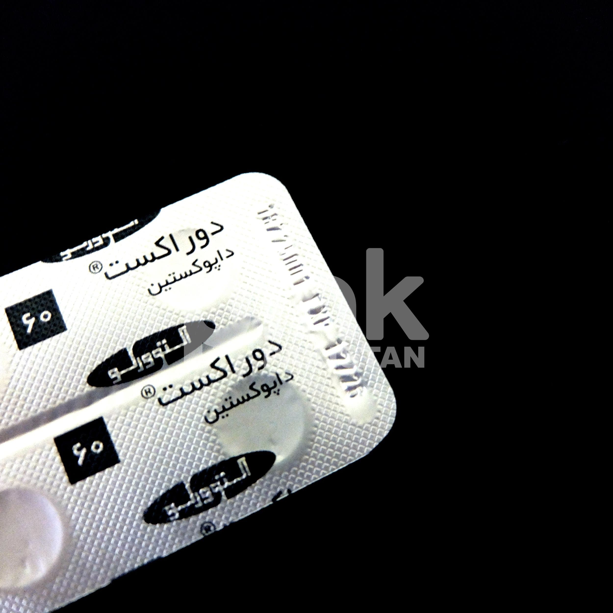 Duraxet 60mg - duraxet_8.JPG