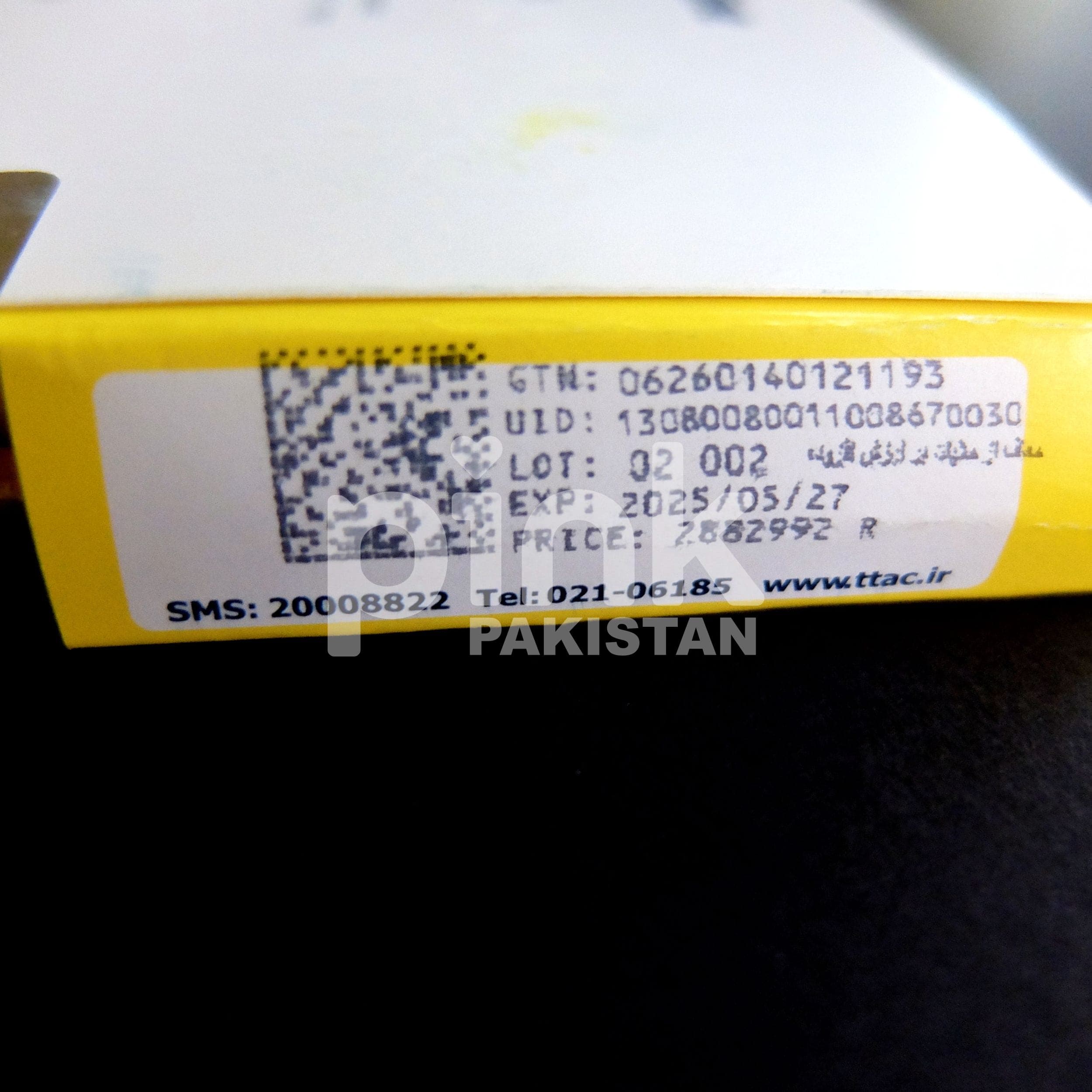 Varenicline 1mg - 3.jpg