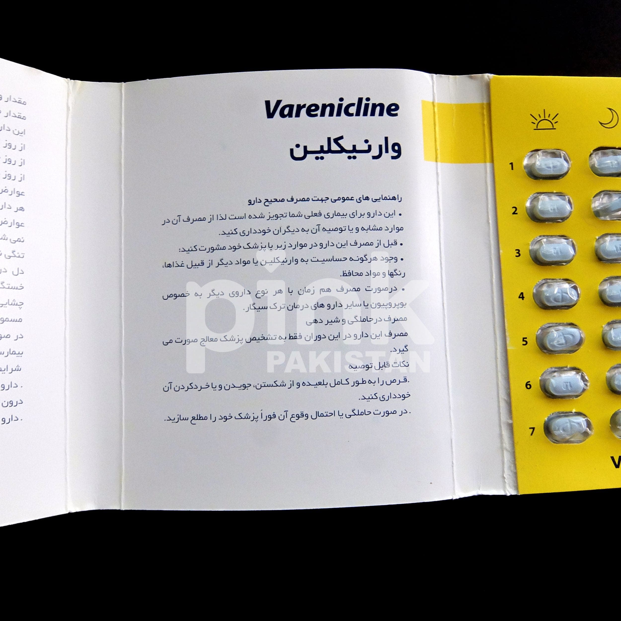Varenicline 1mg - 8.jpg