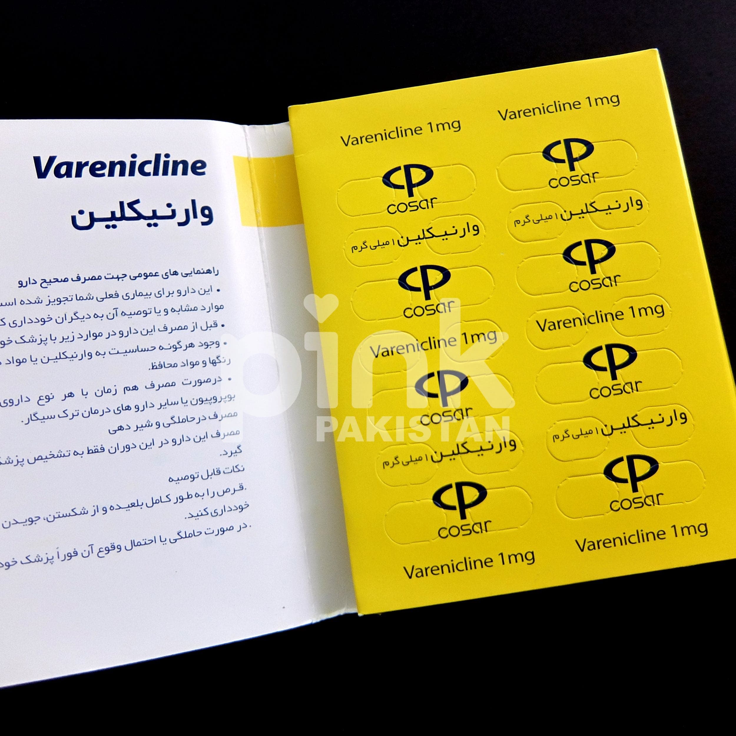 Varenicline 1mg - 9.jpg