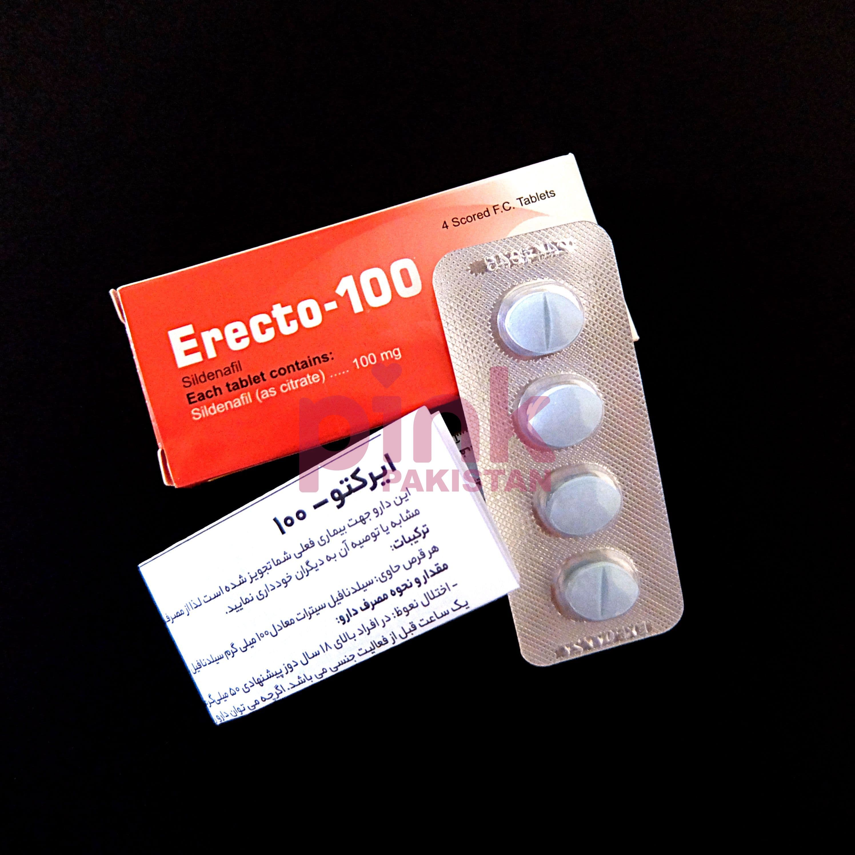 Erecto 100mg 4 tablet pack actual product picture 2