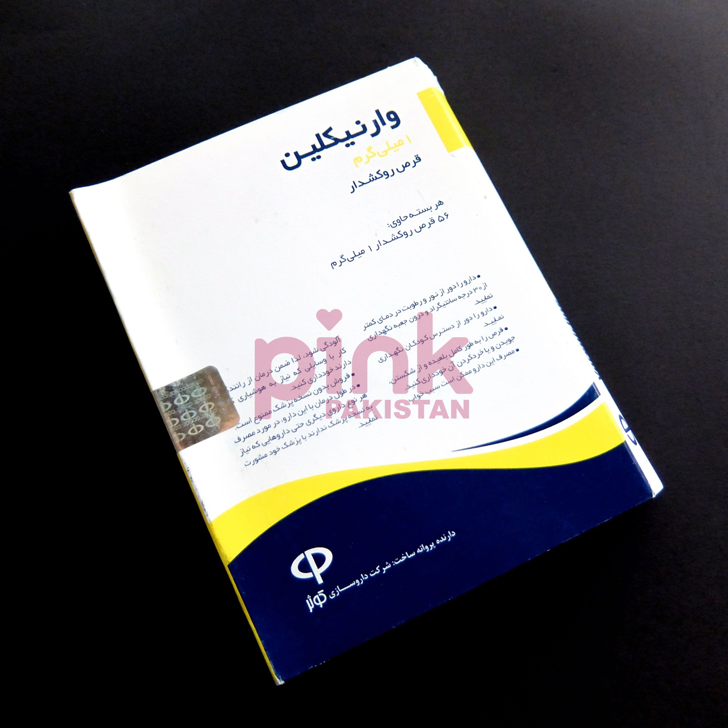 Varenicline 1mg 56 tablet pack actual product picture 2