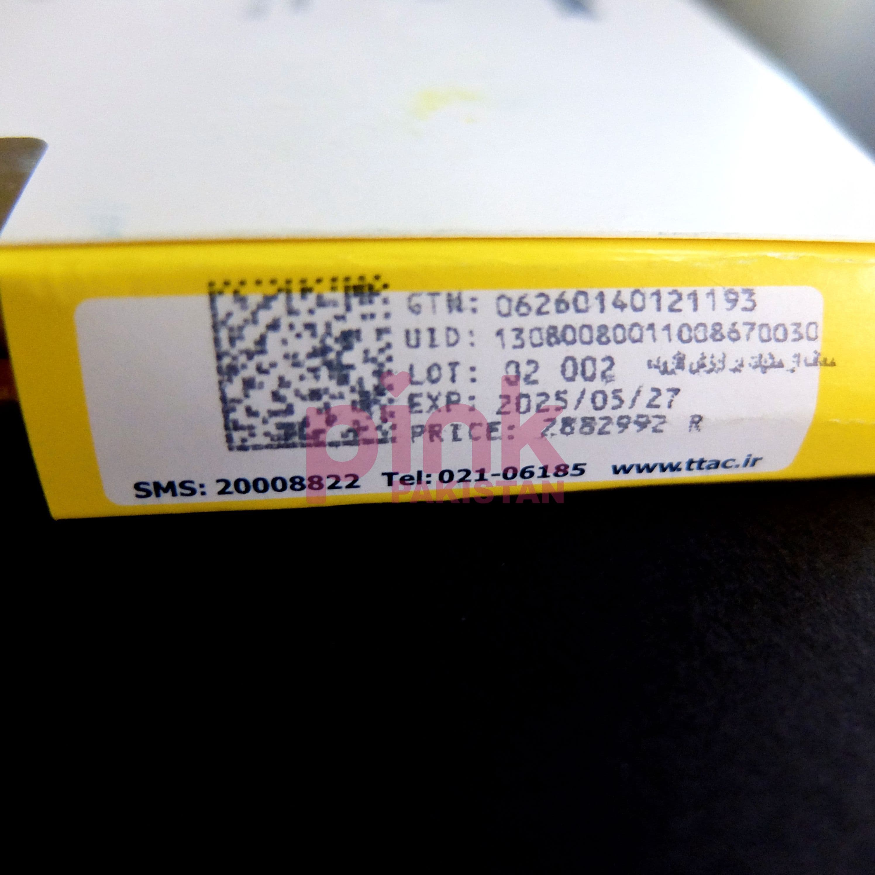 Varenicline 1mg 56 tablet pack actual product picture 3