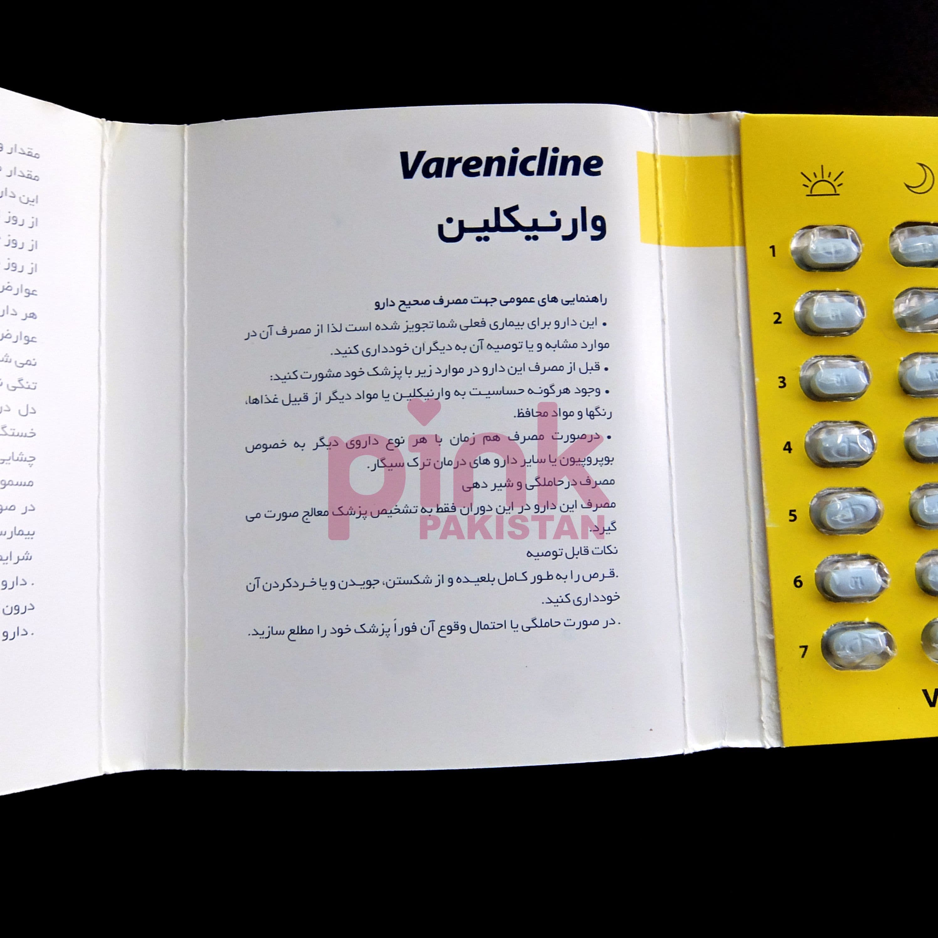 Varenicline 1mg 56 tablet pack actual product picture 8