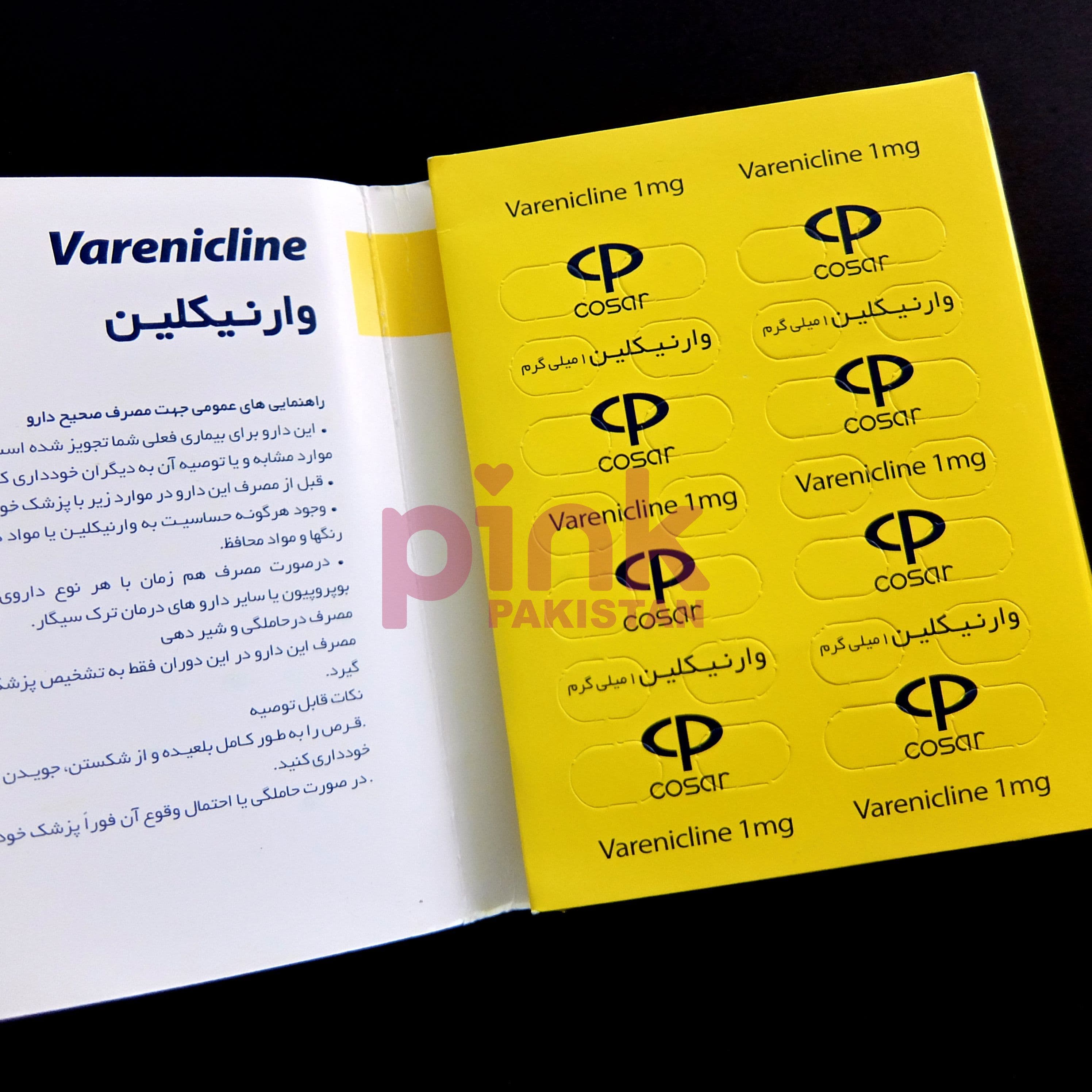Varenicline 1mg 56 tablet pack actual product picture 9
