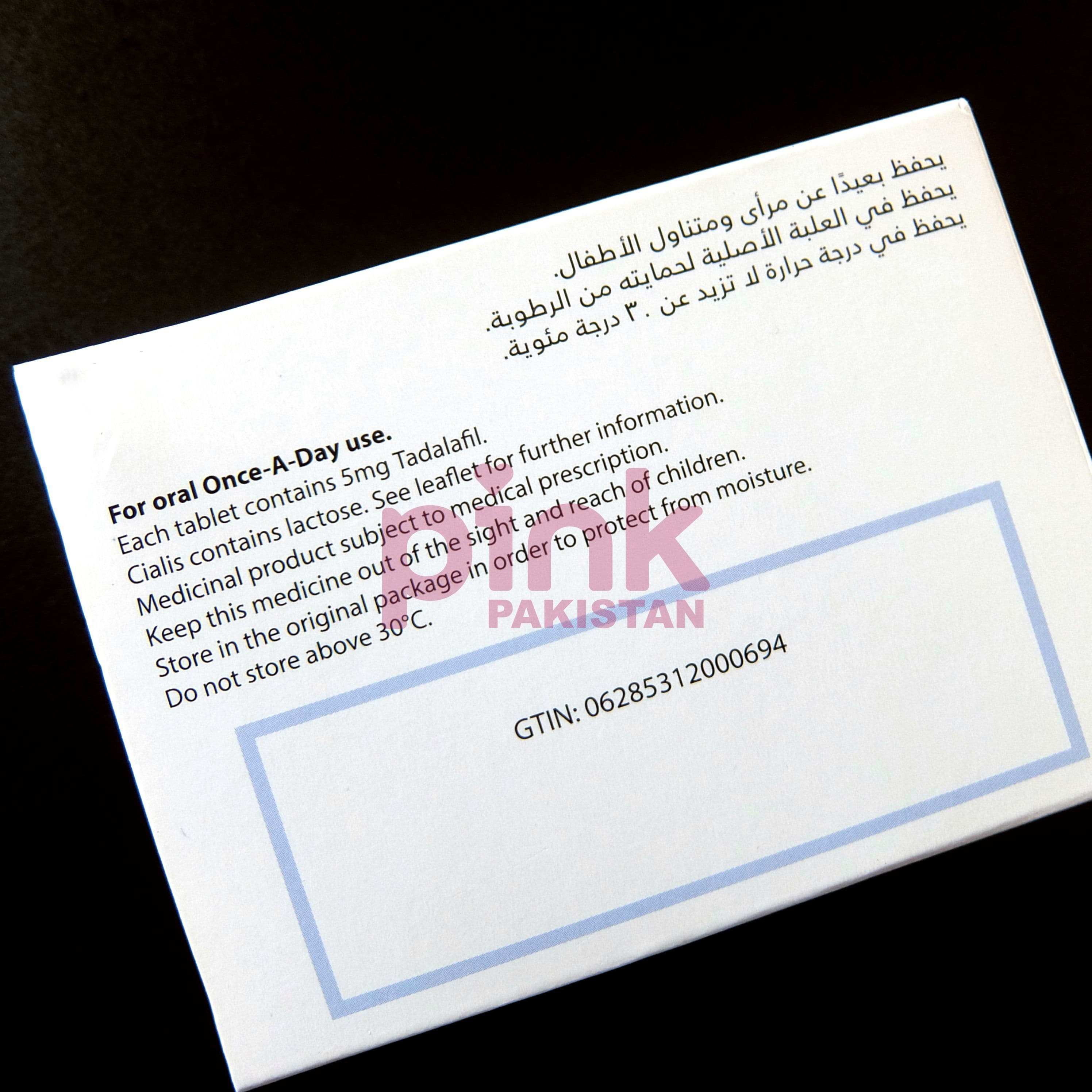 Cialis 5mg 28 tablet pack actual product picture 7