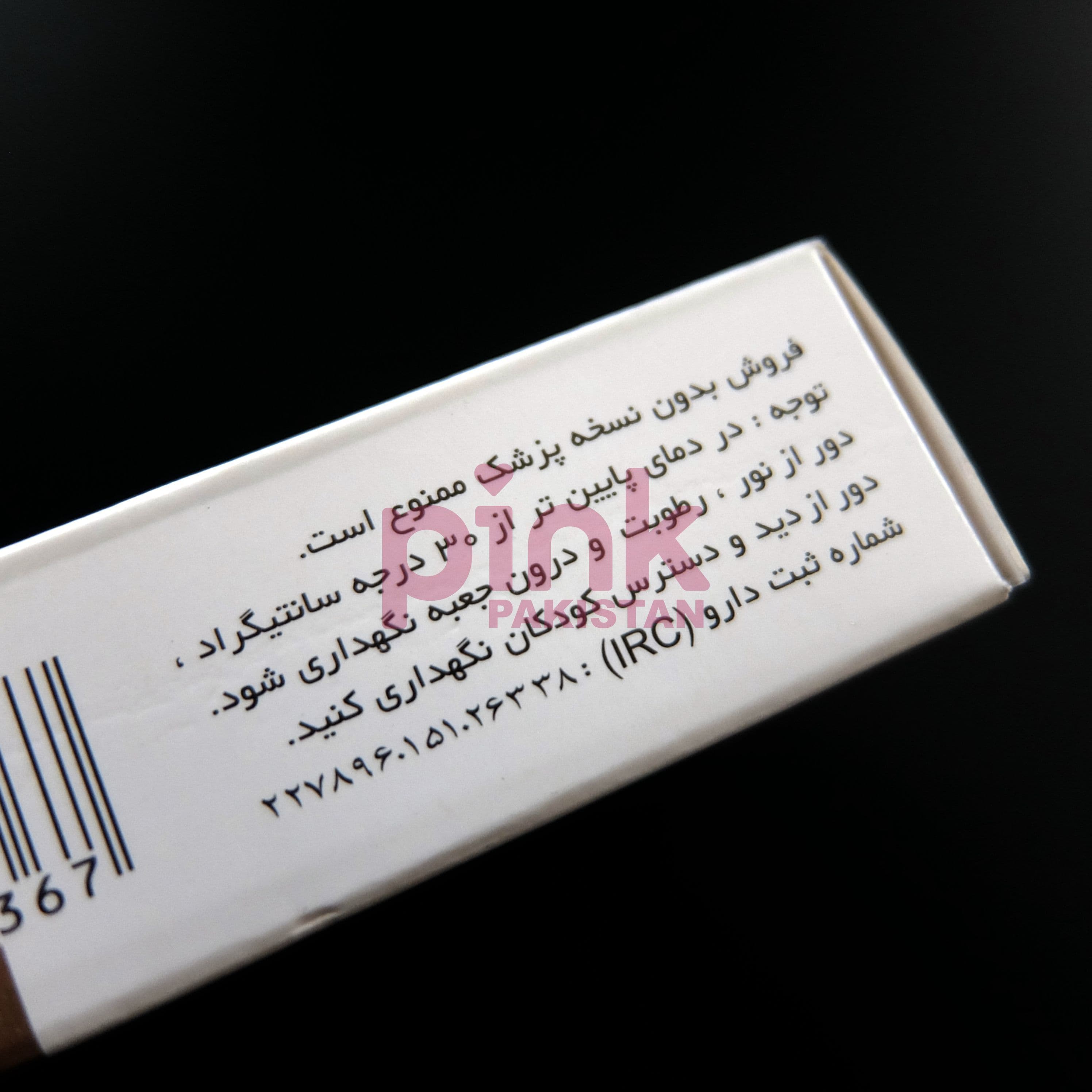 SDF 100mg 8 tablet pack actual product picture 7