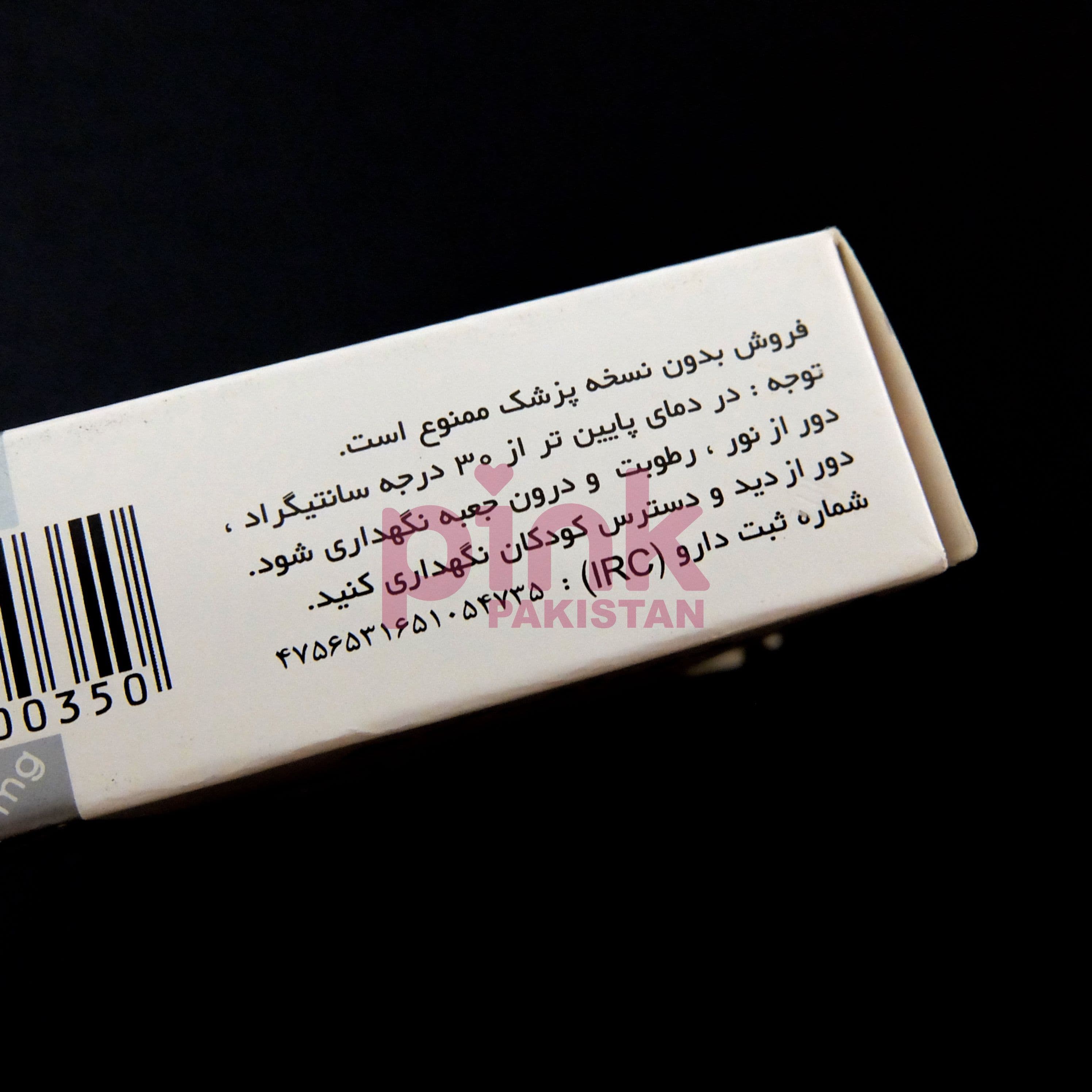 SDF 50mg 8 tablet pack actual product picture 6