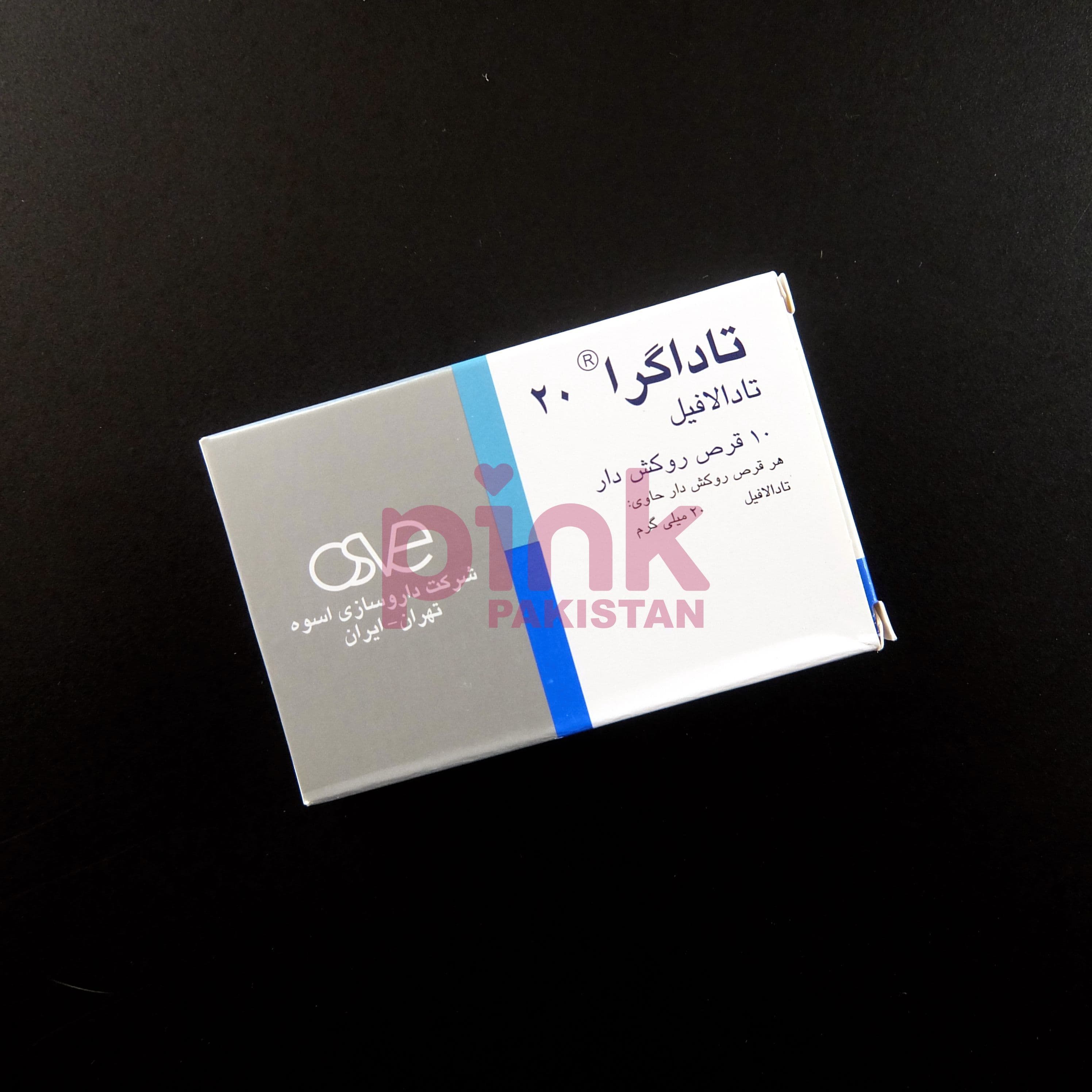 Tadagra 20mg 10 tablet pack actual product picture 2