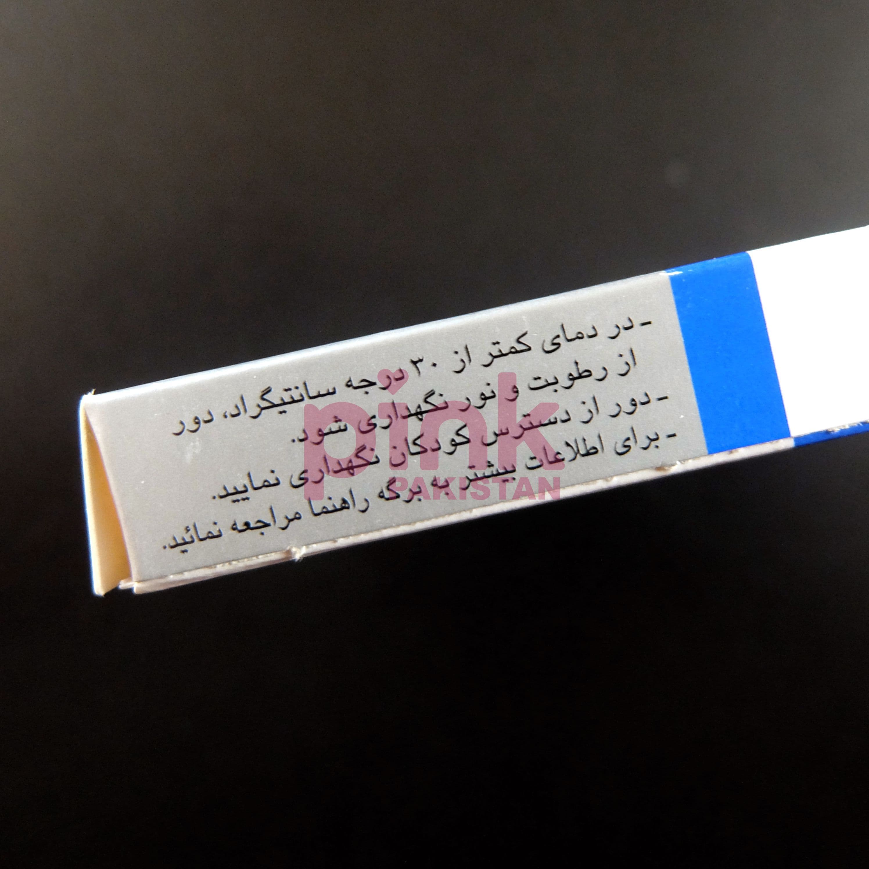 Tadagra 20mg 10 tablet pack actual product picture 8