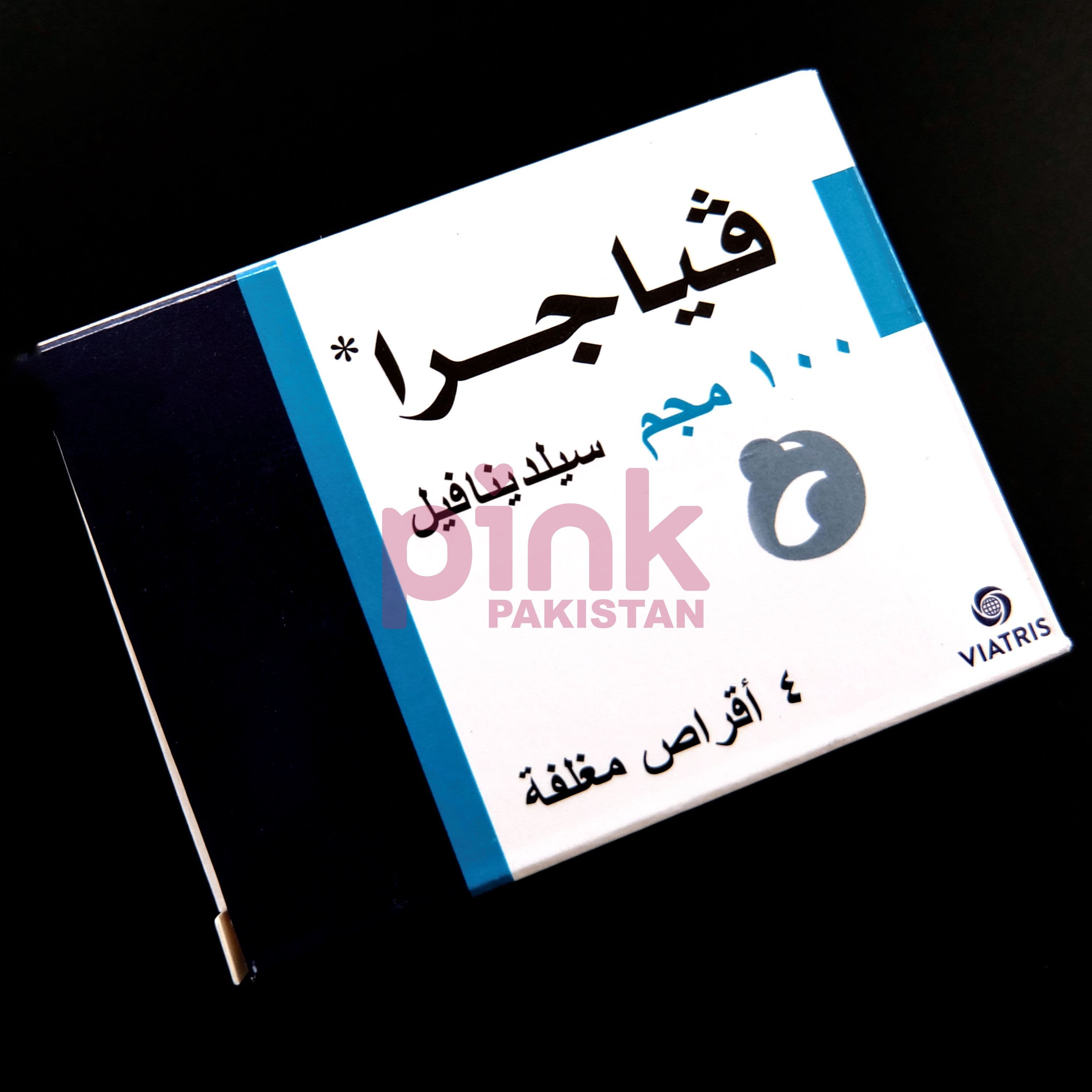 Viagra 100mg 4 tablet pack actual product picture 3