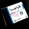 Viagra 100mg 4 tablet pack actual product picture 3