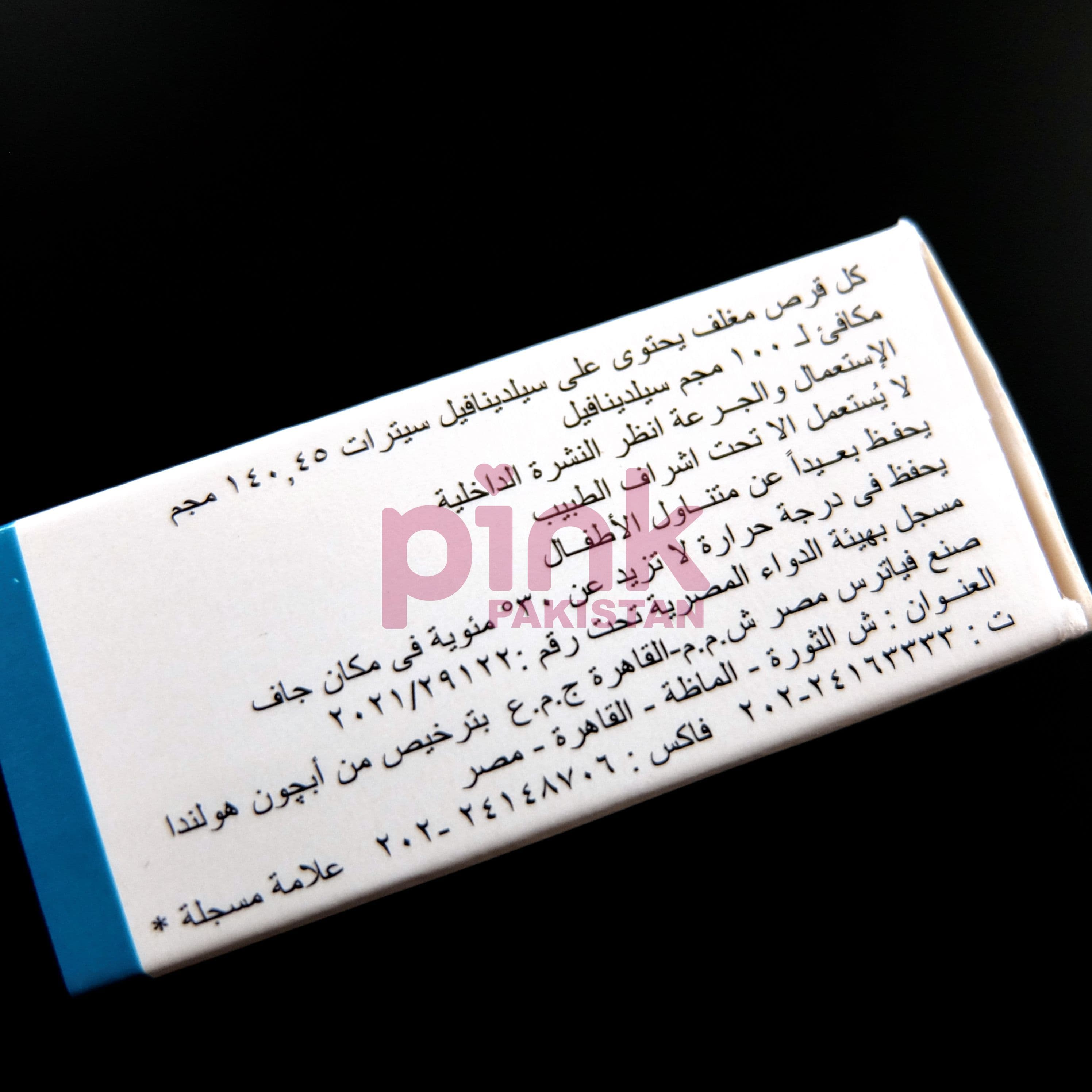 Viagra 100mg 4 tablet pack actual product picture 7