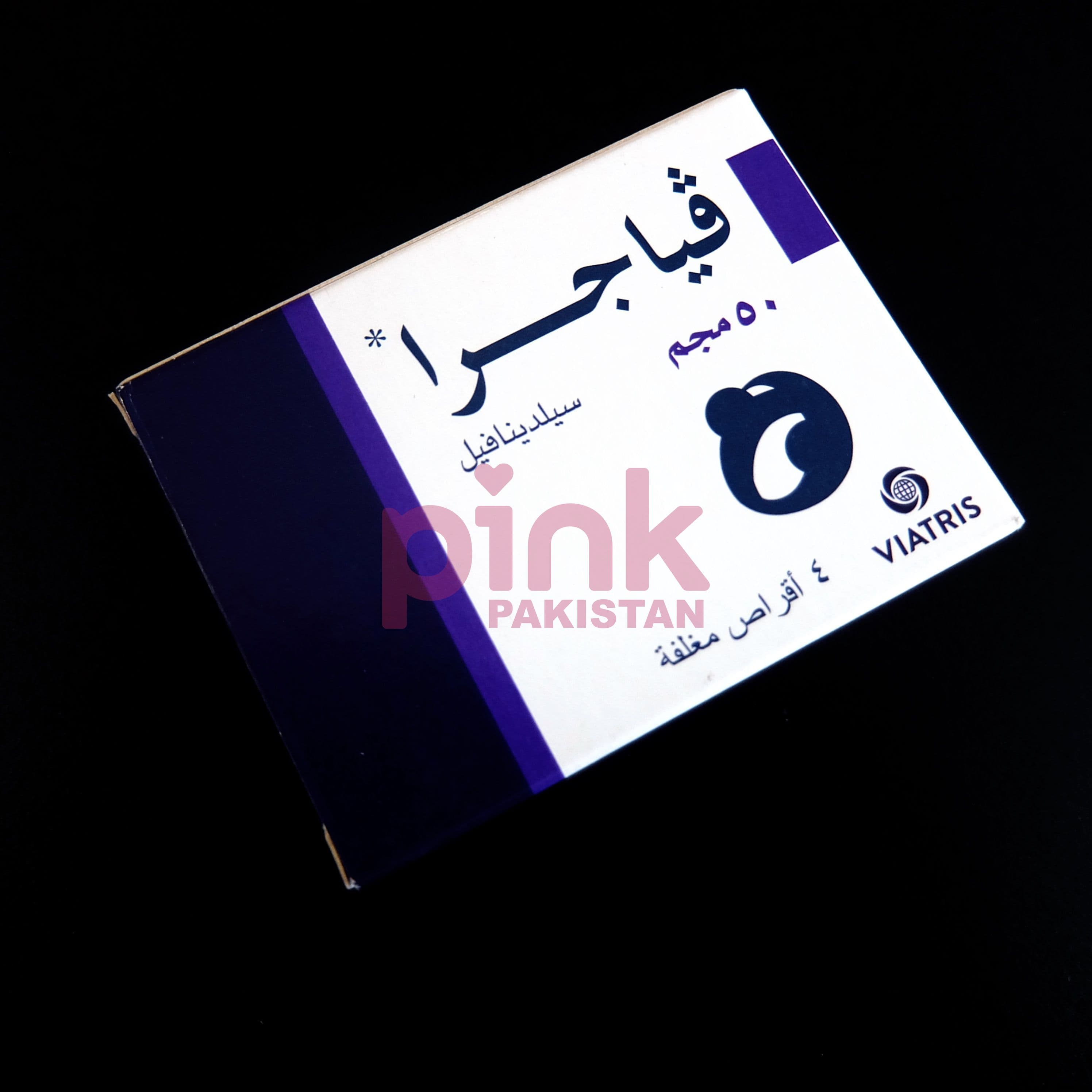 Viagra 50mg 4 tablet pack actual product picture 4