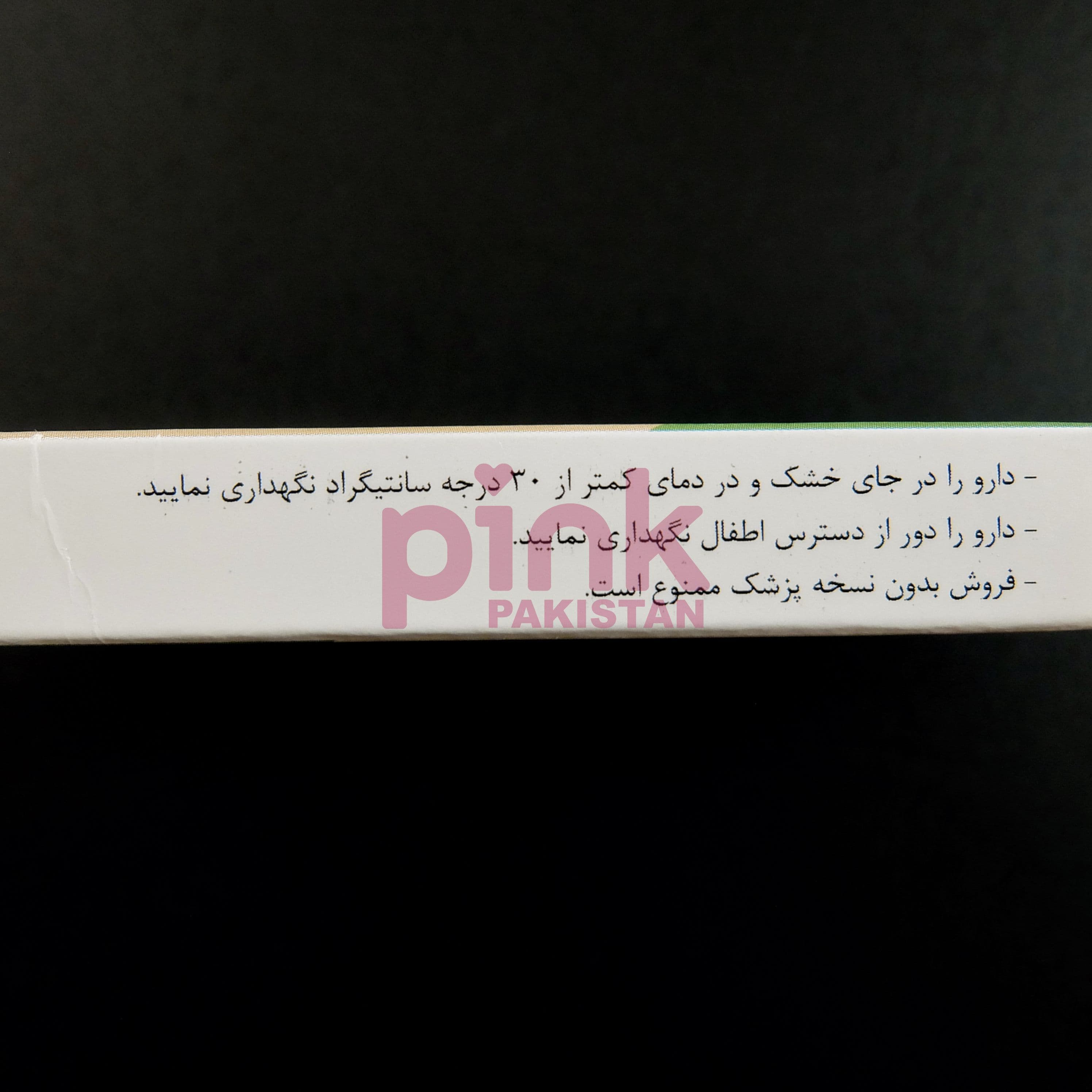 Tiafil 10mg 5 tablet pack actual product picture 8