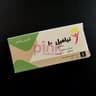 Tiafil 10mg 5 tablet pack actual product picture 10