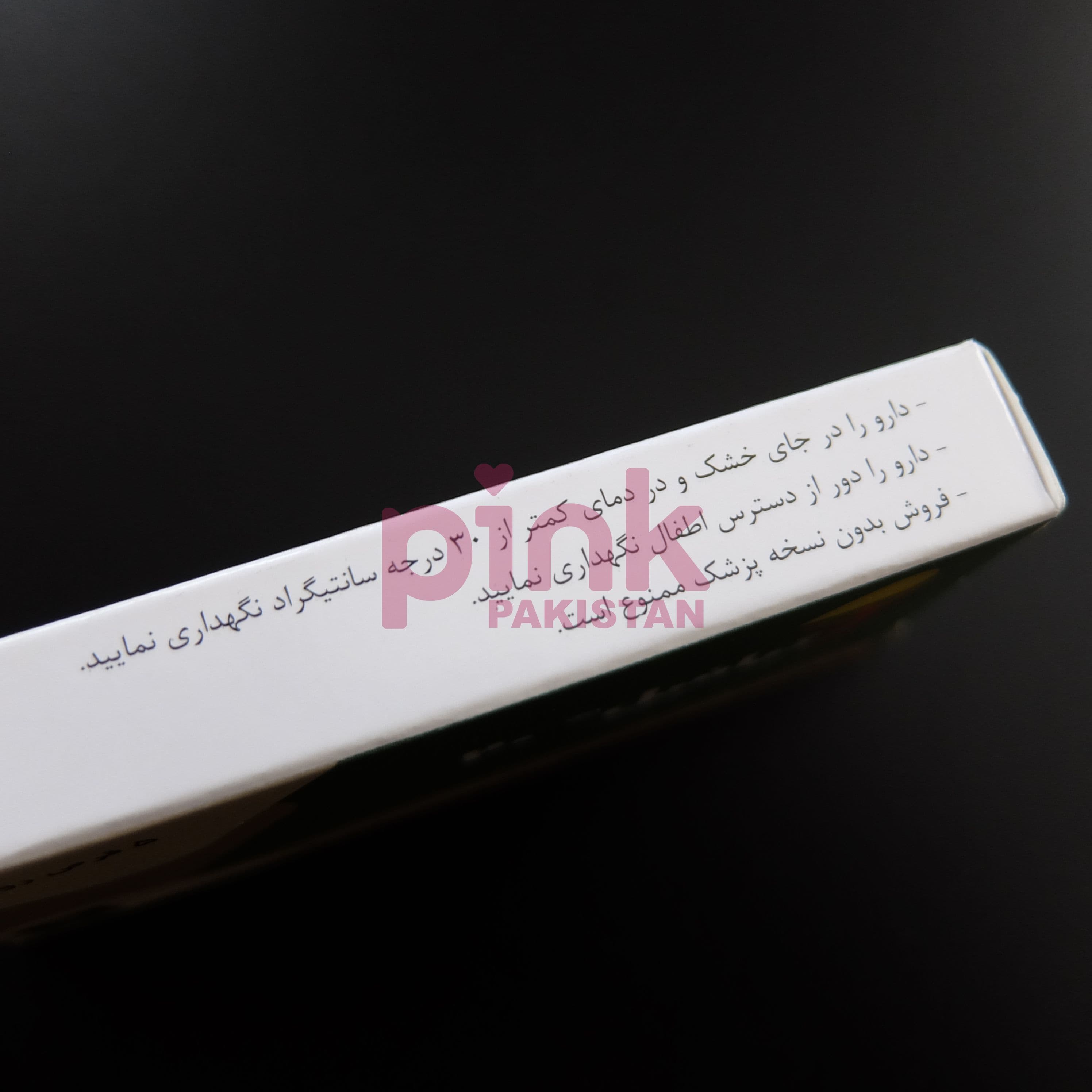 Tiafil 20mg 5 tablet pack actual product picture 5