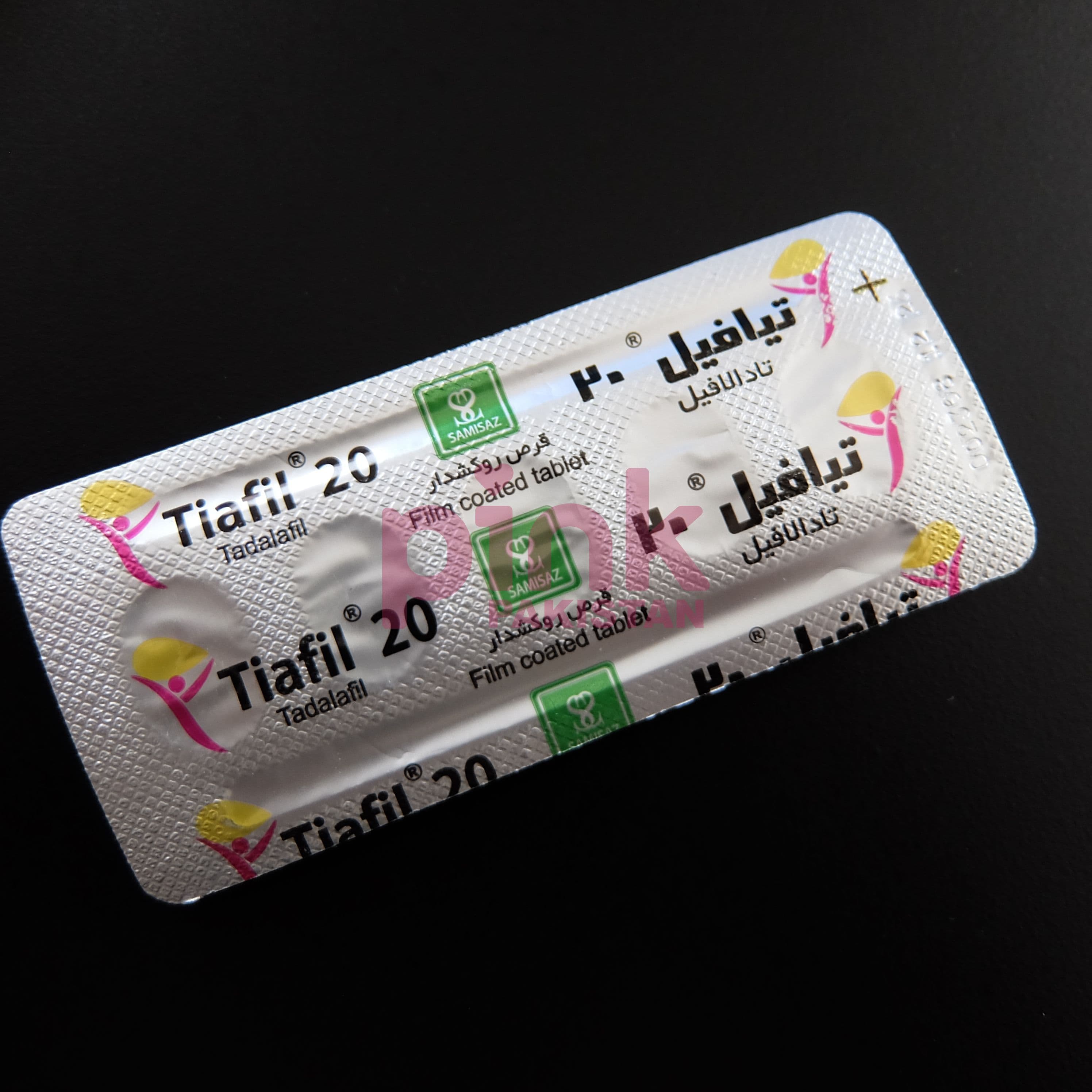 Tiafil 20mg 5 tablet pack actual product picture 6