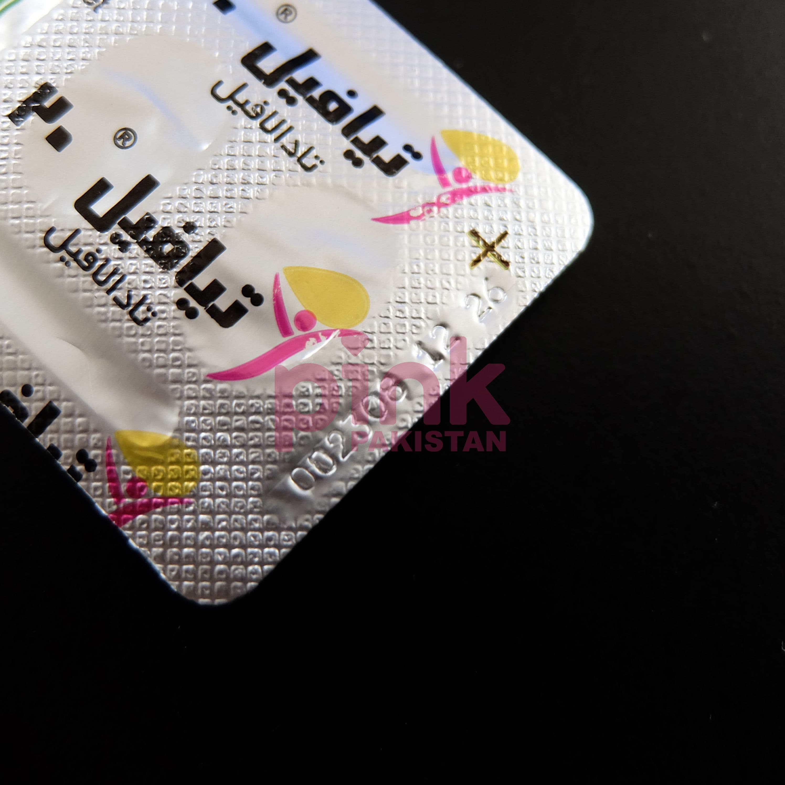Tiafil 20mg 5 tablet pack actual product picture 10
