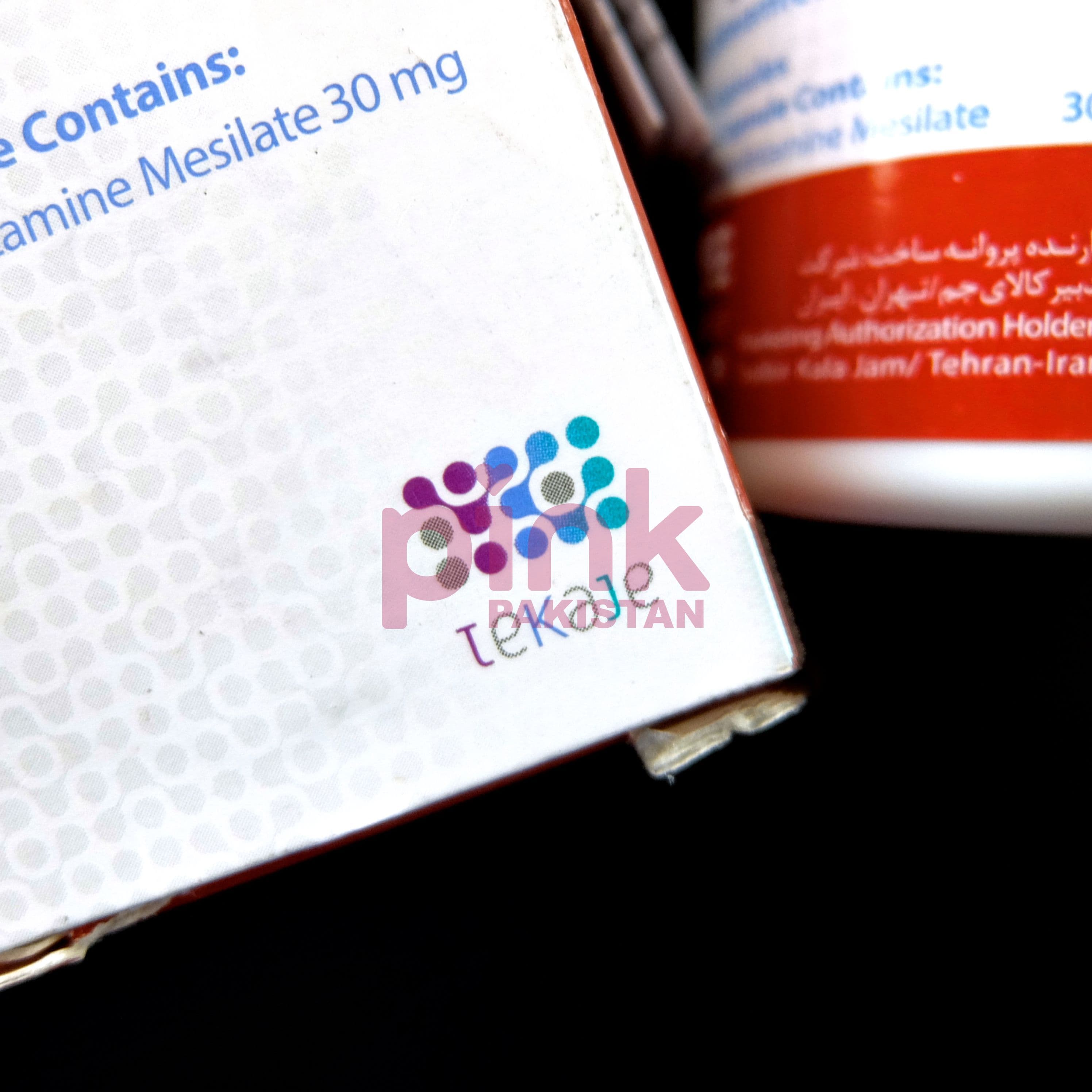 Vyas 30mg 30 capsule pack actual product picture 3