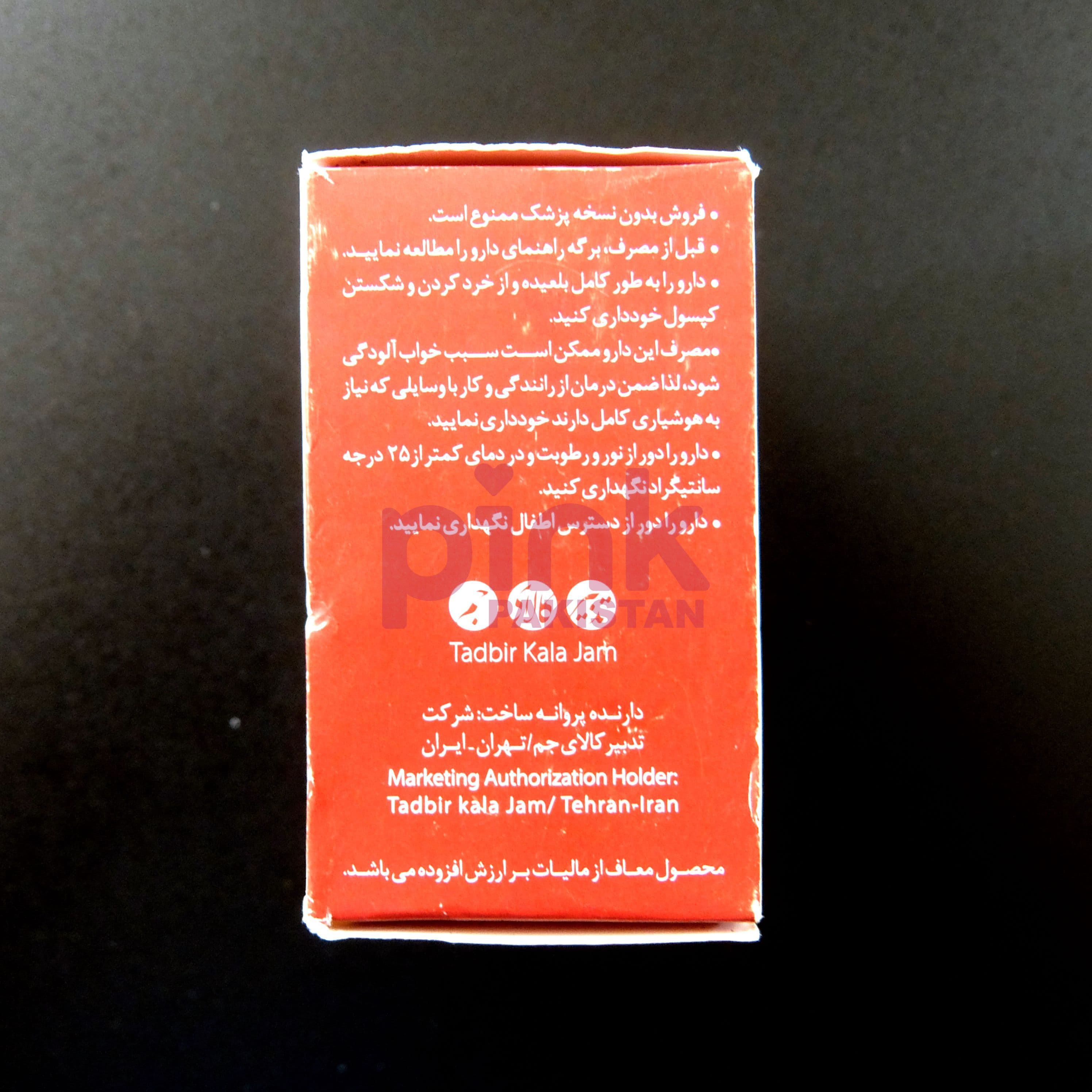 Vyas 30mg 30 capsule pack actual product picture 5