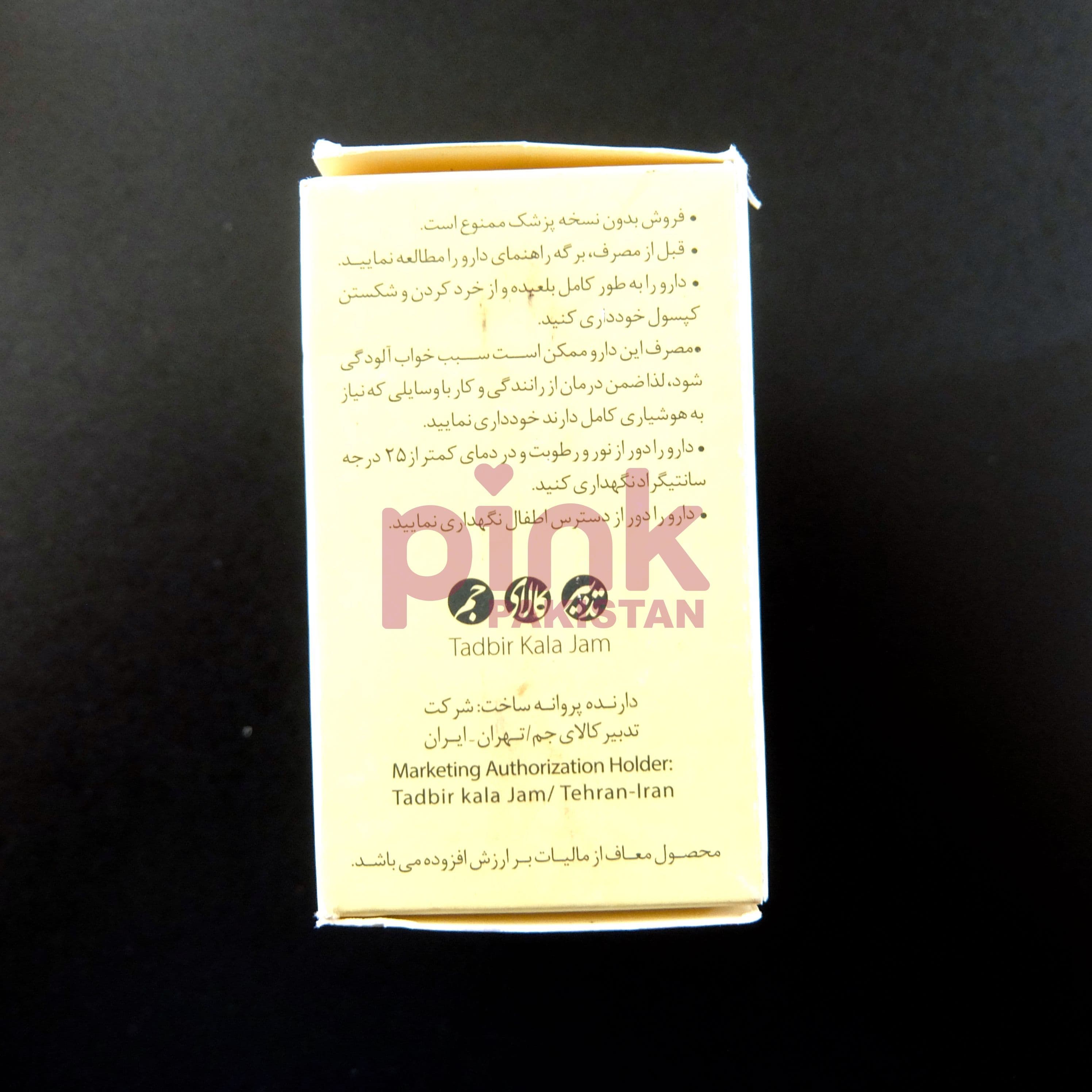Vyas 50mg 30 capsule pack actual product picture 2