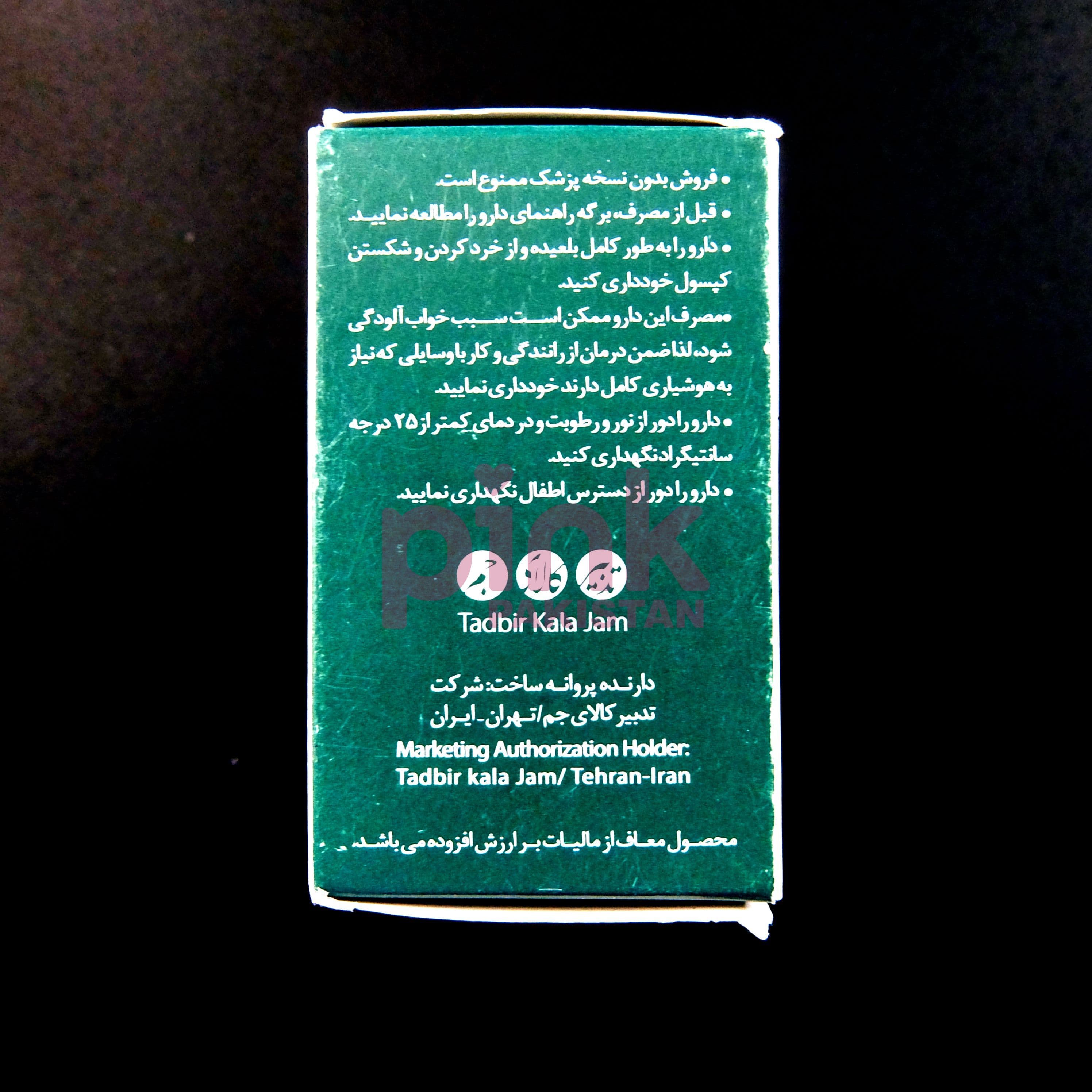 Vyas 70mg 30 capsule pack actual product picture 2