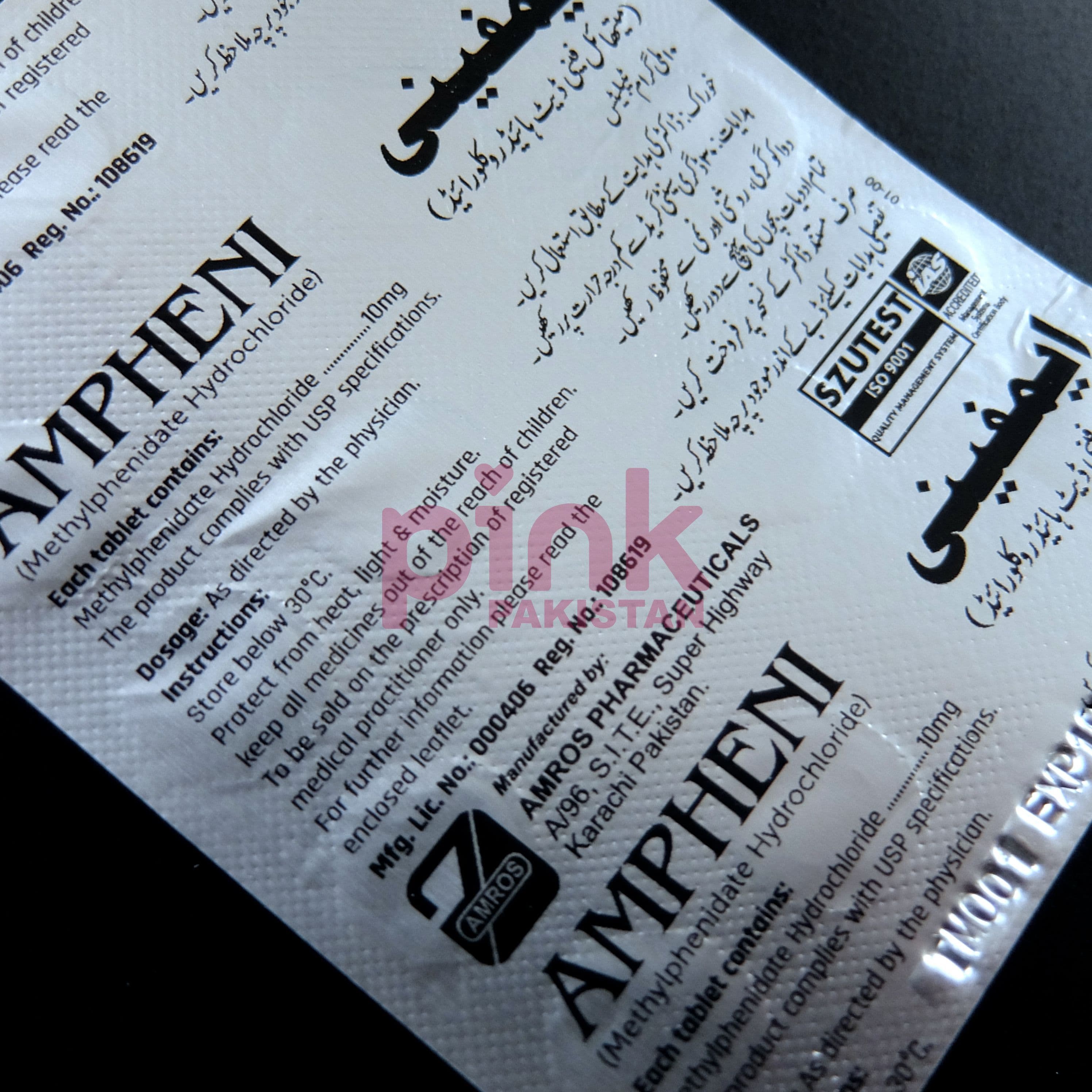 Ampheni 10mg 30 tablet pack actual product picture 6 Ampheni 10mg 30 tablet pack actual product picture 6