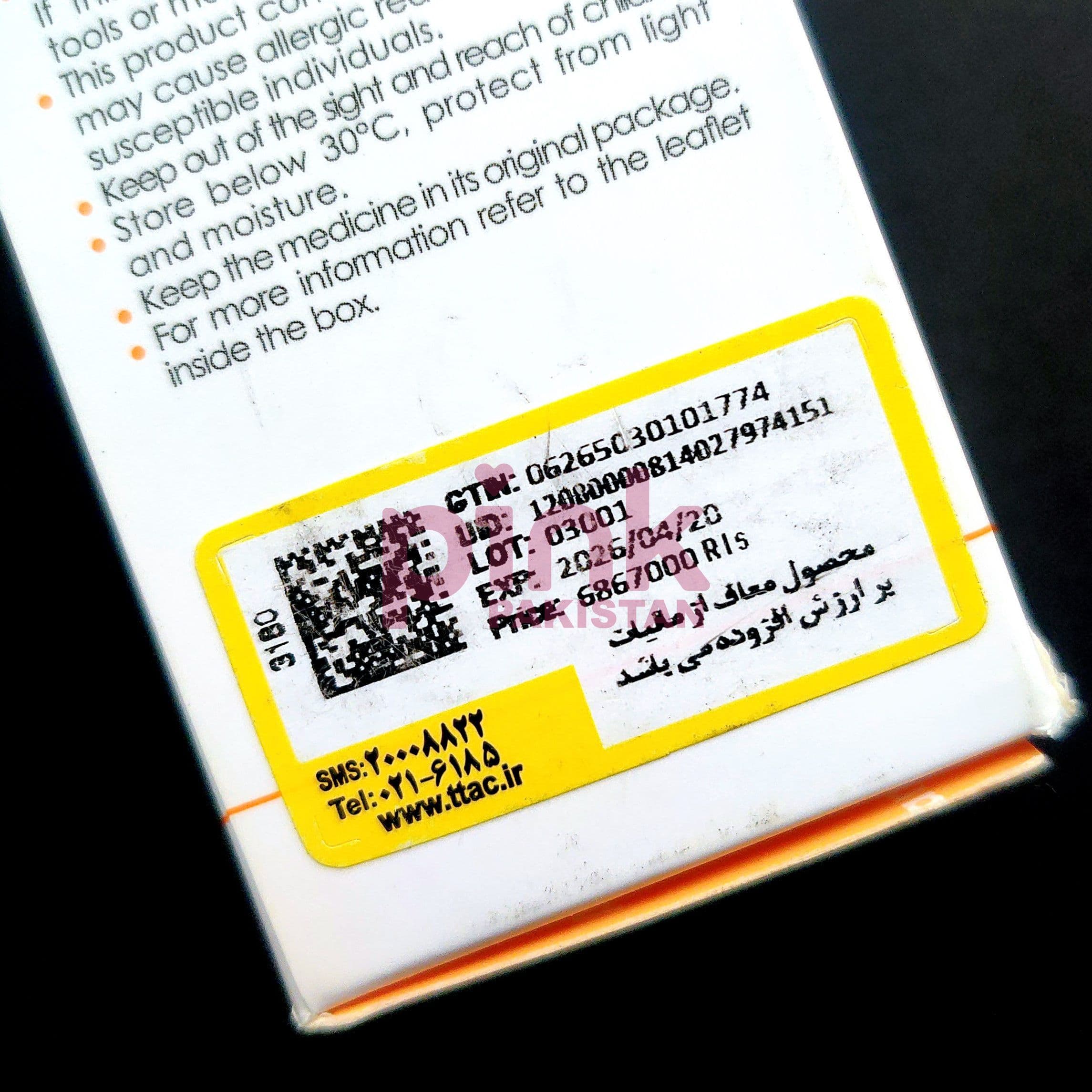 Attvanse 70mg 30 capsule pack actual product picture 2 Attvanse 70mg 30 capsule pack actual product picture 2