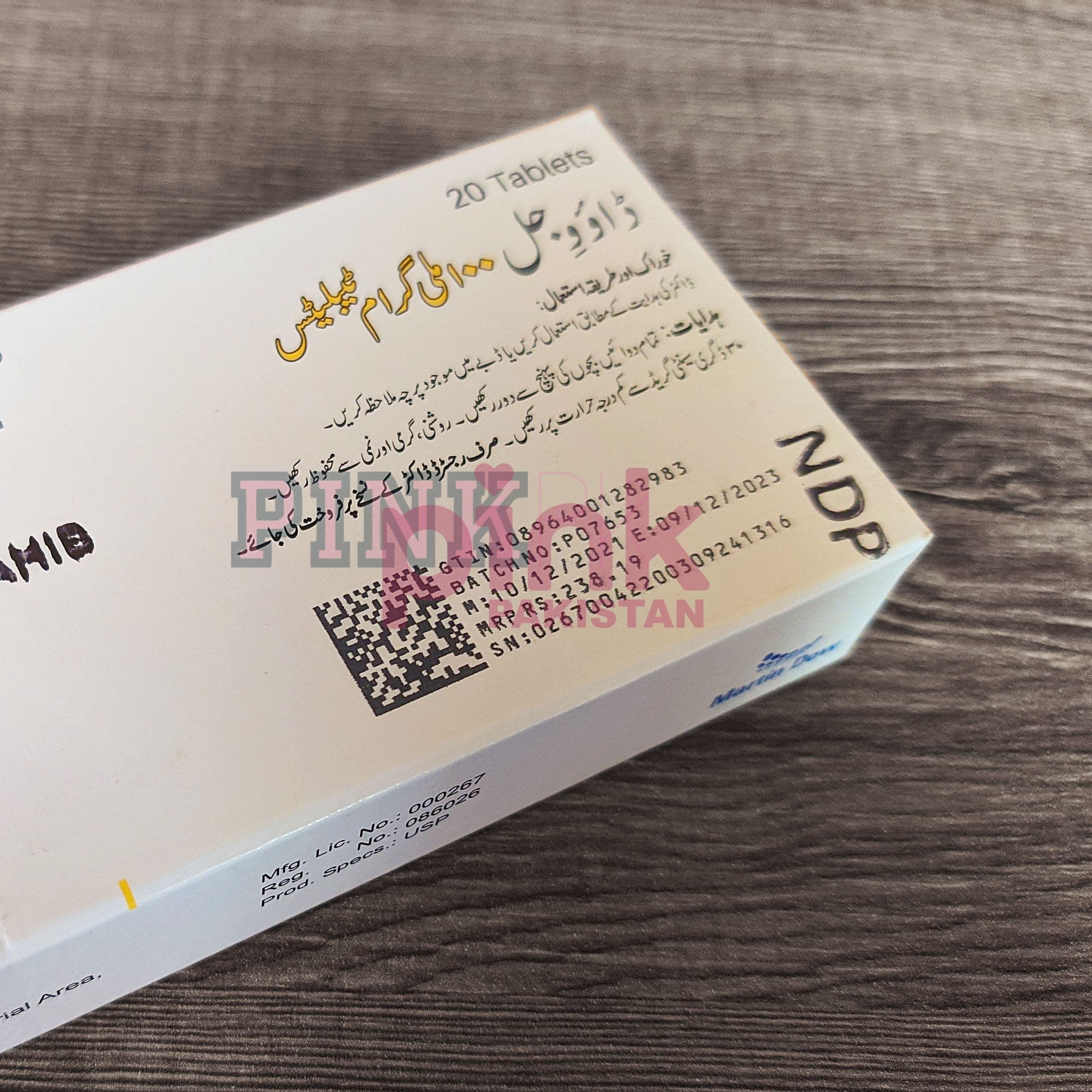 Dowvigil 100mg 20 tablet pack actual product picture 2 Dowvigil 100mg 20 tablet pack actual product picture 2