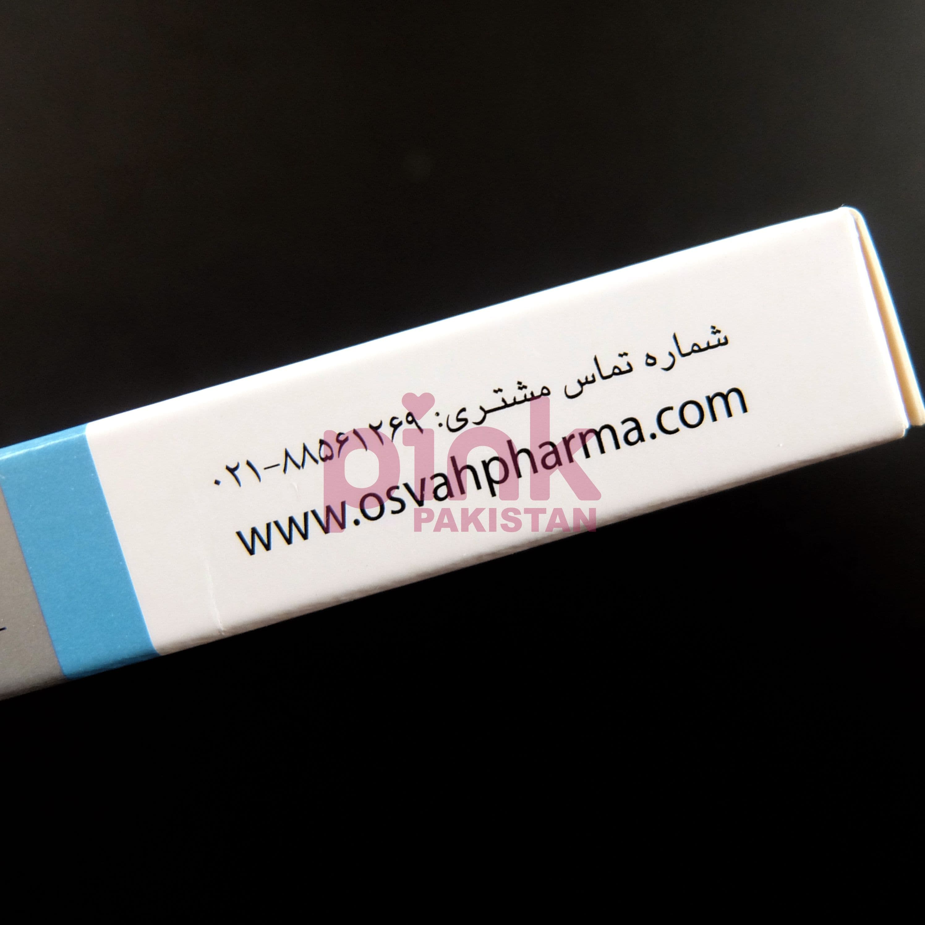 Tadagra 20mg (without box) 10 tablet pack actual product picture 8 Tadagra 20mg (without box) 10 tablet pack actual product picture 8