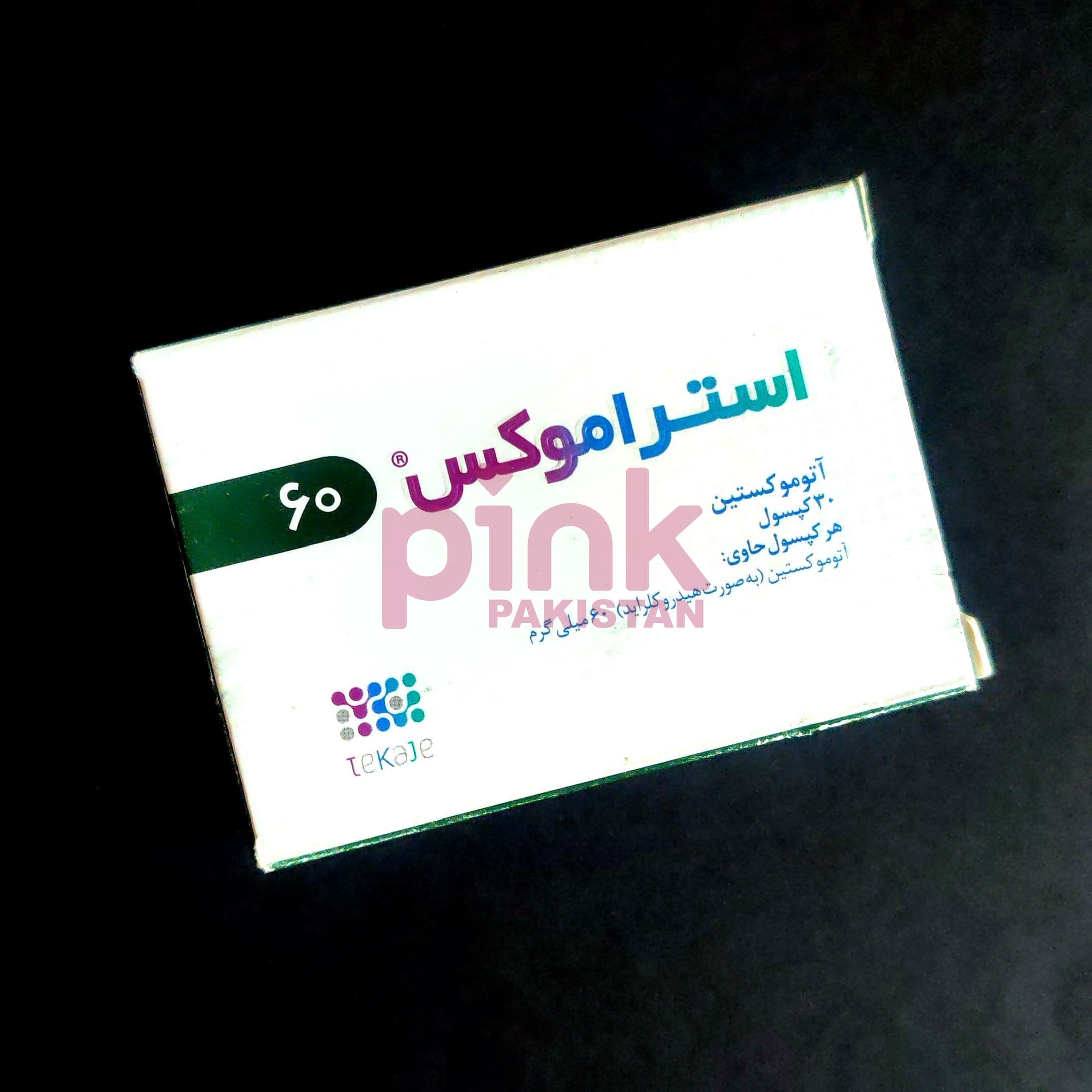 Stramox 60mg 30 capsule pack actual product picture 2 Stramox 60mg 30 capsule pack actual product picture 2