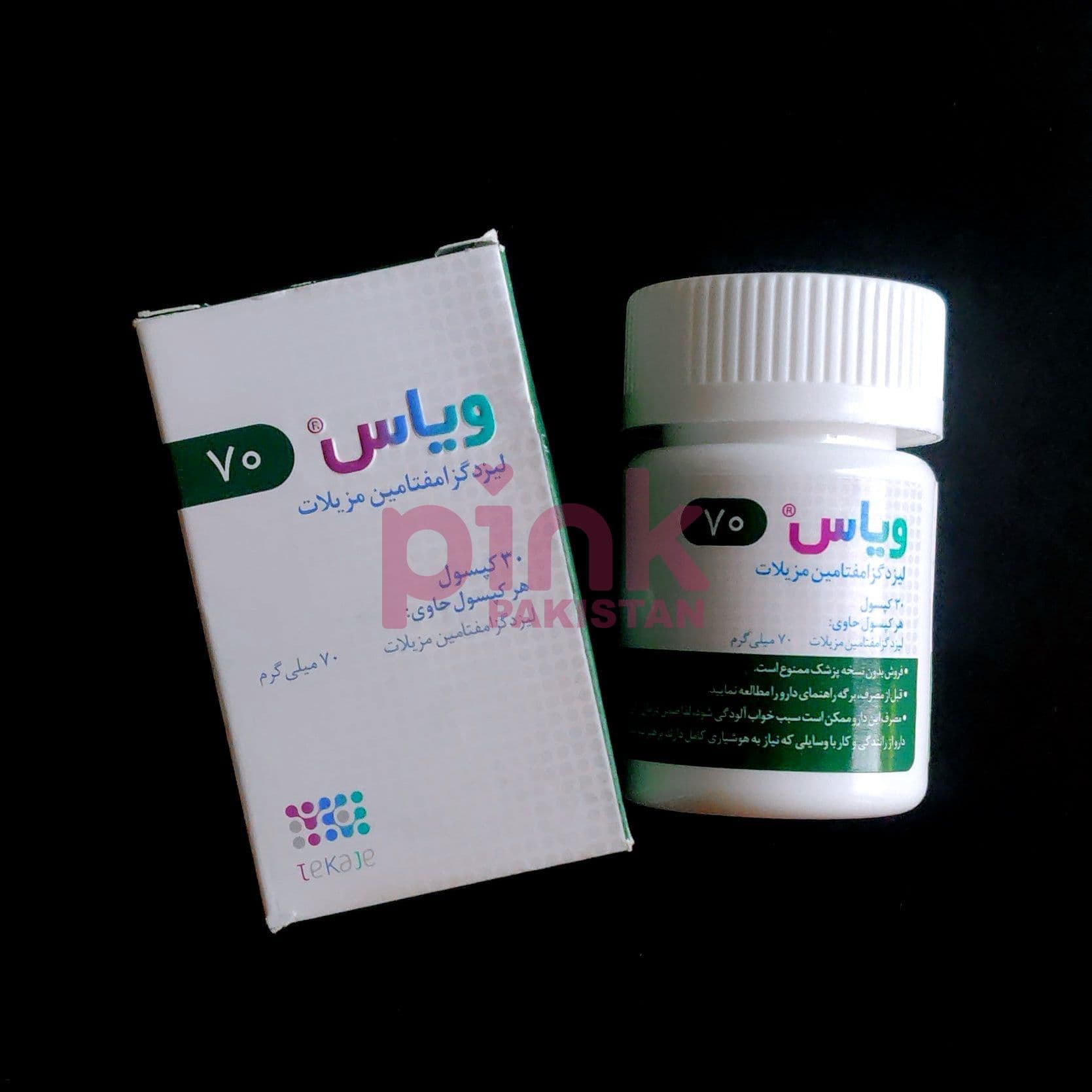 Vyas 70mg 30 capsule pack actual product picture 4 Vyas 70mg 30 capsule pack actual product picture 4