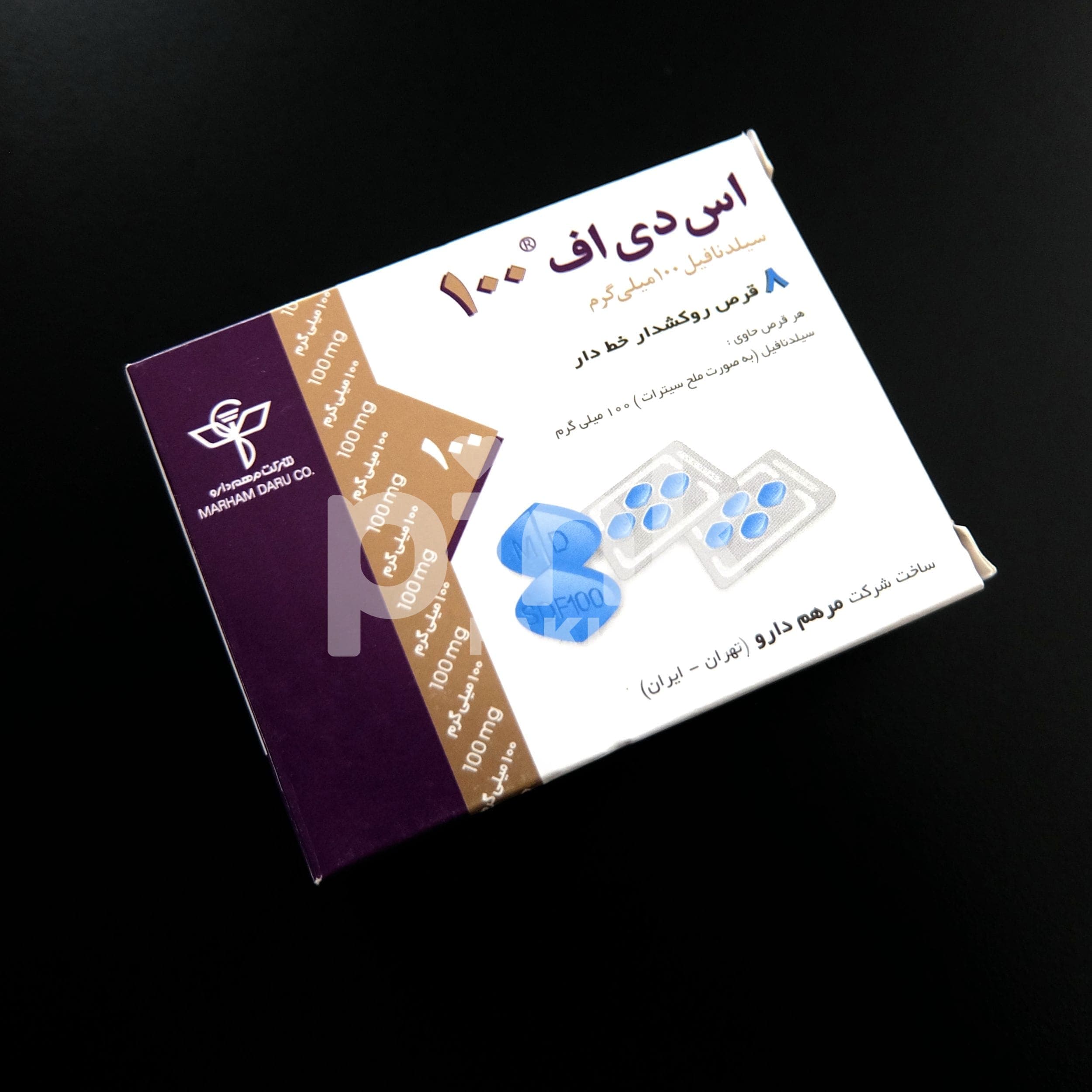 SDF 100mg - DSCF4321.jpg