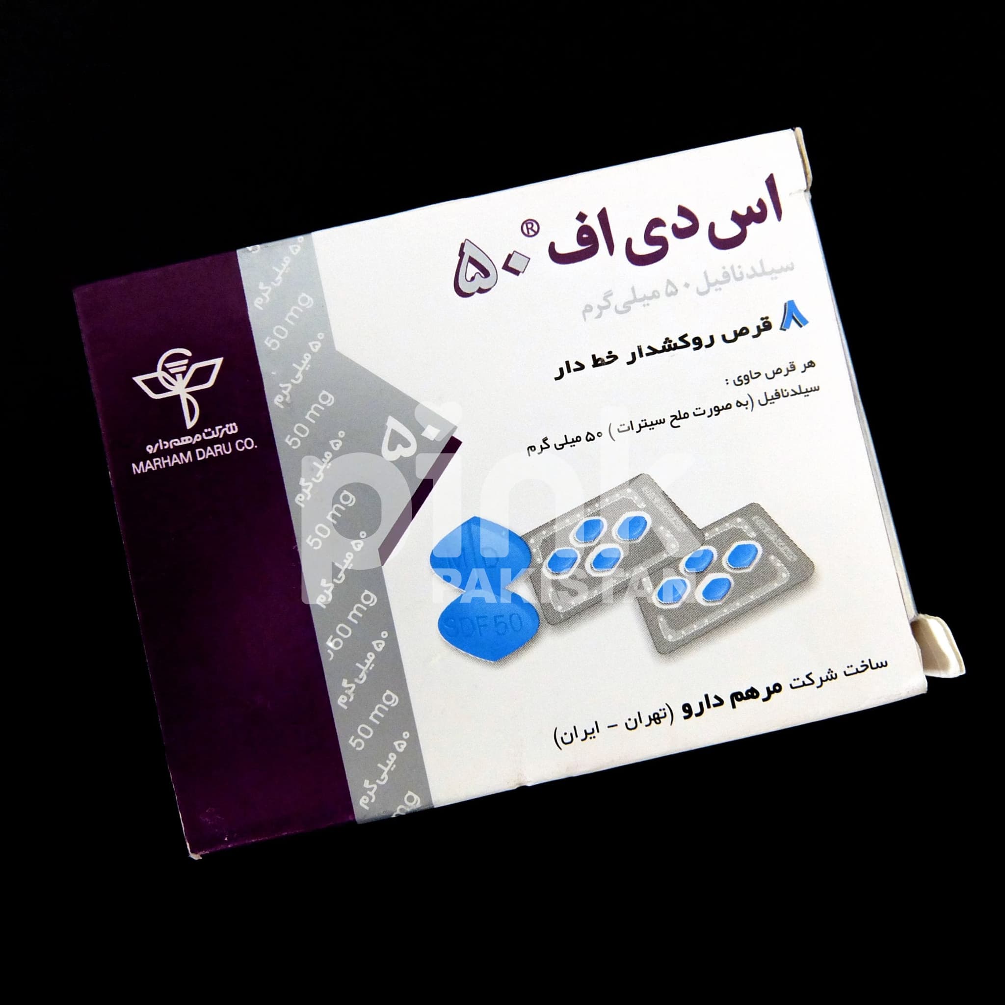 SDF 50mg - 5.jpg