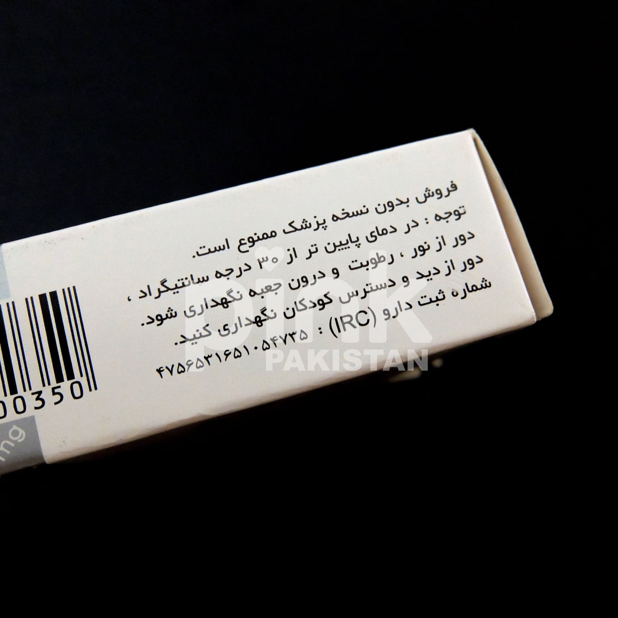 SDF 50mg - 6.jpg
