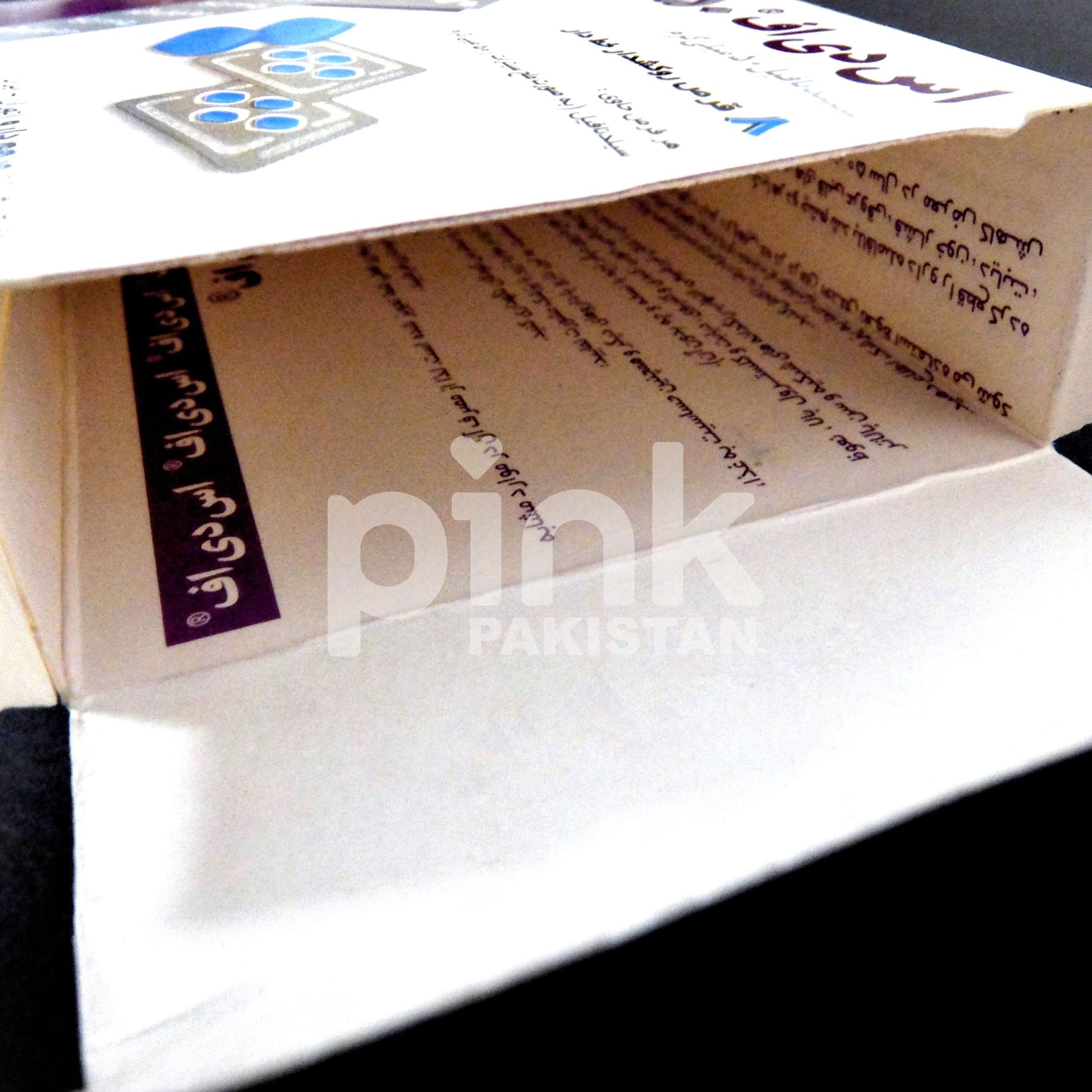 SDF 50mg - 8.jpg
