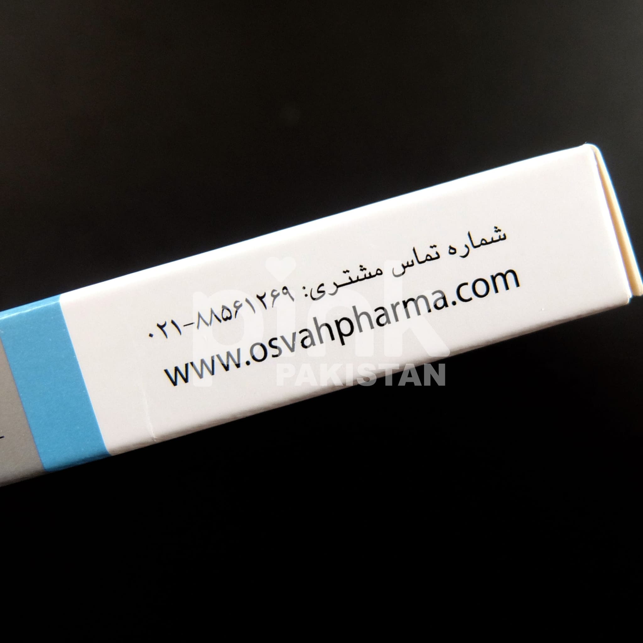 Tadagra 20mg - 7.jpg