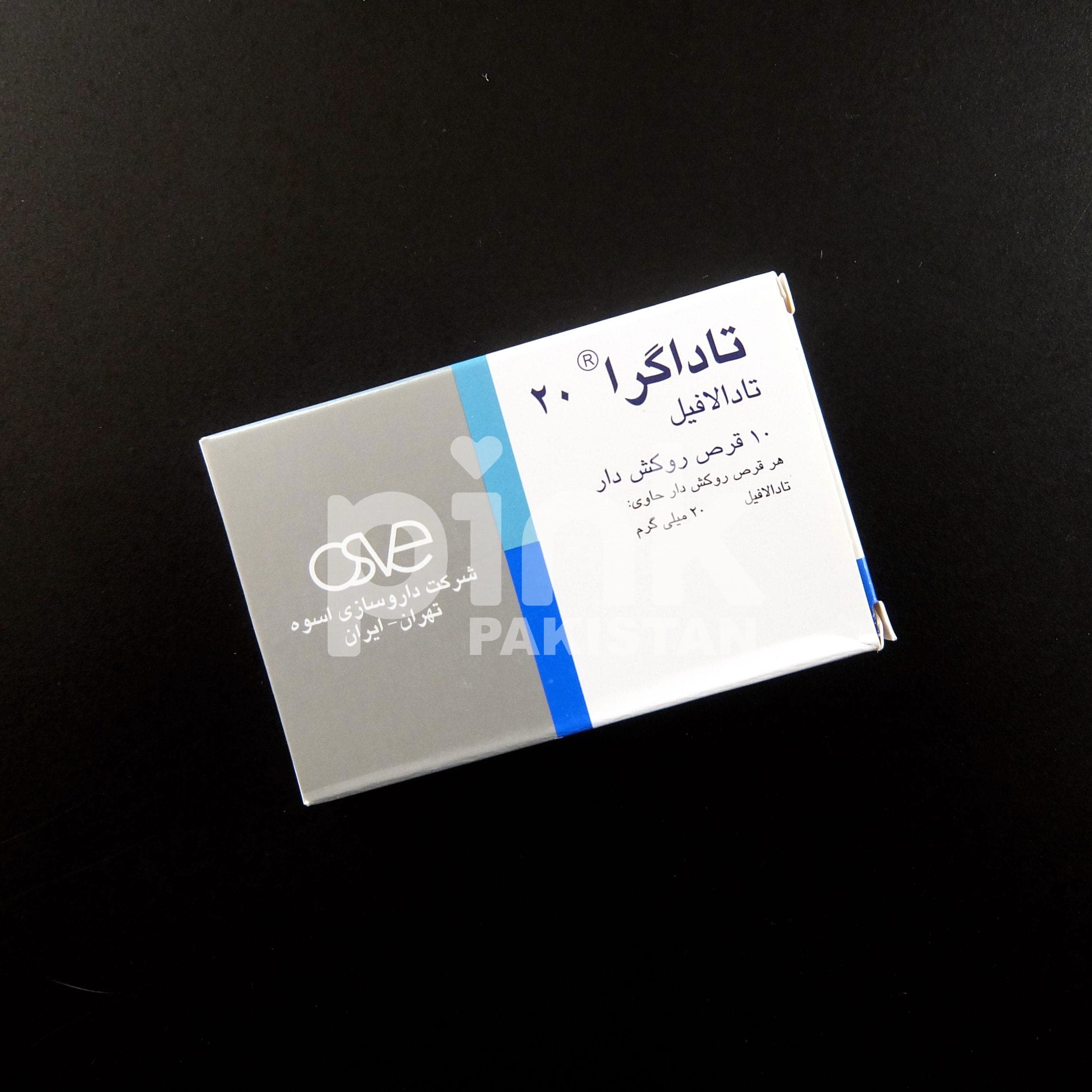 Tadagra 20mg (without box) - 2.jpg